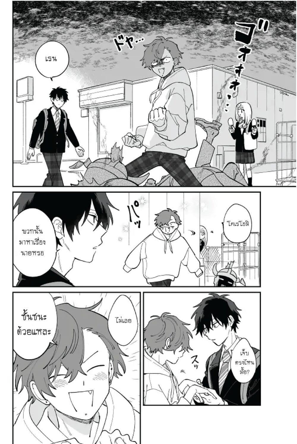 Manga-lc-com อ่านมังงะ อ่านการ์ตูน ออนไลน์ ฟรี Tonari no Ren-kun wa Chotto Kowai ตอนที่ 1 2 3 4 5 6 7 8 9 10 11 12 13 14 ฟรี ไม่มีโฆษณา Manga-lc - อ่าน มังงะ อ่าน การ์ตูน ออนไลน์ อ่านมังงะ ฟรี
