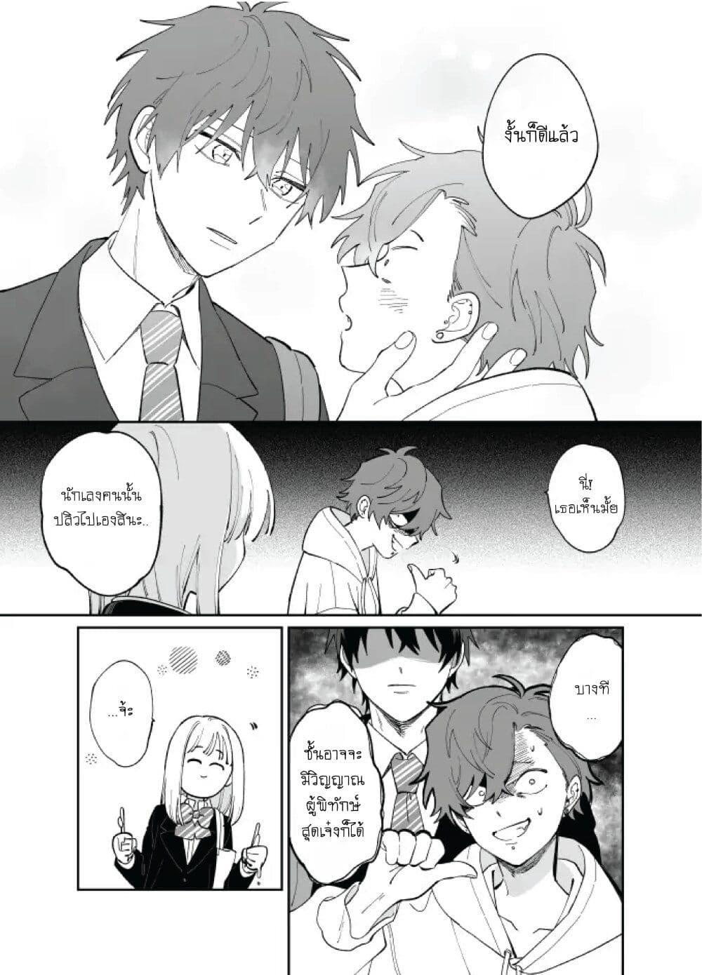 Manga-lc-com อ่านมังงะ อ่านการ์ตูน ออนไลน์ ฟรี Tonari no Ren-kun wa Chotto Kowai ตอนที่ 1 2 3 4 5 6 7 8 9 10 11 12 13 14 ฟรี ไม่มีโฆษณา Manga-lc - อ่าน มังงะ อ่าน การ์ตูน ออนไลน์ อ่านมังงะ ฟรี