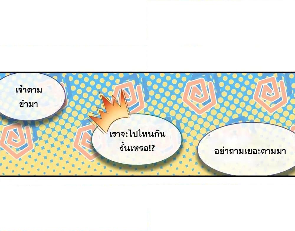 Manga-lc-com อ่านมังงะ อ่านการ์ตูน ออนไลน์ ฟรี Heavenly Jewel Change ตอนที่ 1 2 3 4 5 6 7 8 9 10 11 12 13 14 ฟรี ไม่มีโฆษณา Manga-lc - อ่าน มังงะ อ่าน การ์ตูน ออนไลน์ อ่านมังงะ ฟรี