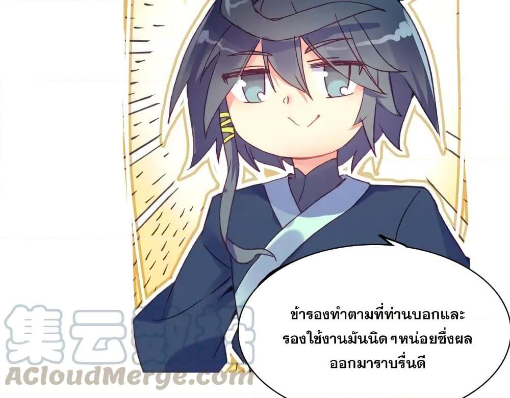 Manga-lc-com อ่านมังงะ อ่านการ์ตูน ออนไลน์ ฟรี Heavenly Jewel Change ตอนที่ 1 2 3 4 5 6 7 8 9 10 11 12 13 14 ฟรี ไม่มีโฆษณา Manga-lc - อ่าน มังงะ อ่าน การ์ตูน ออนไลน์ อ่านมังงะ ฟรี