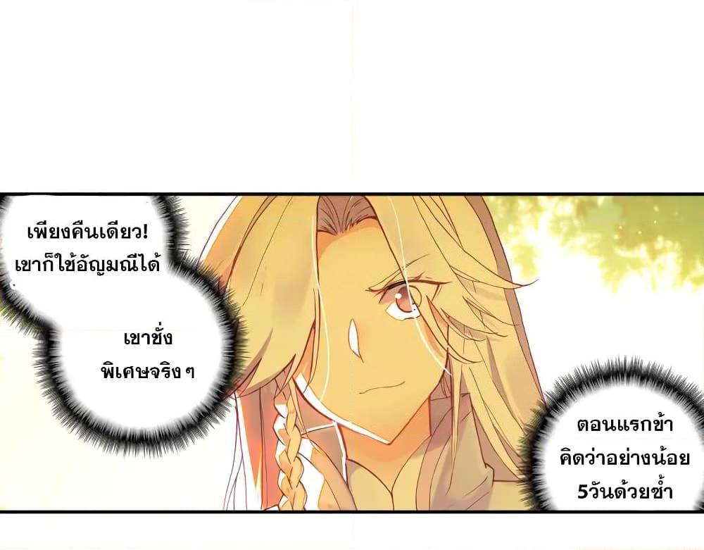 Manga-lc-com อ่านมังงะ อ่านการ์ตูน ออนไลน์ ฟรี Heavenly Jewel Change ตอนที่ 1 2 3 4 5 6 7 8 9 10 11 12 13 14 ฟรี ไม่มีโฆษณา Manga-lc - อ่าน มังงะ อ่าน การ์ตูน ออนไลน์ อ่านมังงะ ฟรี