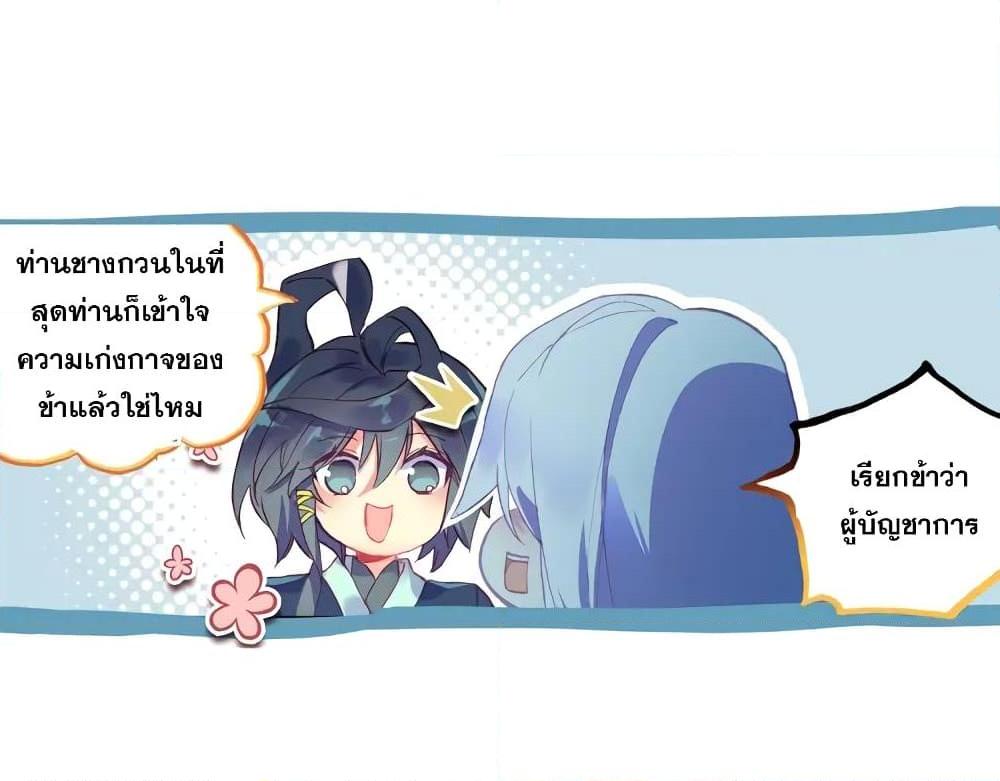 Manga-lc-com อ่านมังงะ อ่านการ์ตูน ออนไลน์ ฟรี Heavenly Jewel Change ตอนที่ 1 2 3 4 5 6 7 8 9 10 11 12 13 14 ฟรี ไม่มีโฆษณา Manga-lc - อ่าน มังงะ อ่าน การ์ตูน ออนไลน์ อ่านมังงะ ฟรี