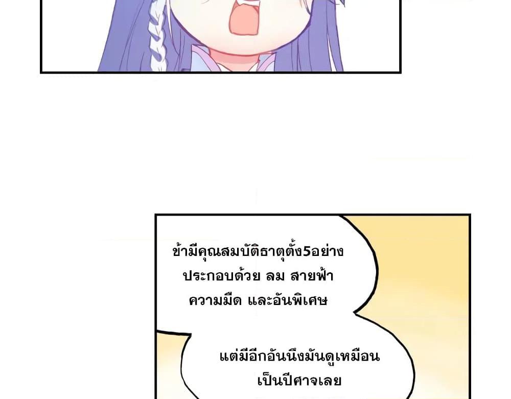 Manga-lc-com อ่านมังงะ อ่านการ์ตูน ออนไลน์ ฟรี Heavenly Jewel Change ตอนที่ 1 2 3 4 5 6 7 8 9 10 11 12 13 14 ฟรี ไม่มีโฆษณา Manga-lc - อ่าน มังงะ อ่าน การ์ตูน ออนไลน์ อ่านมังงะ ฟรี