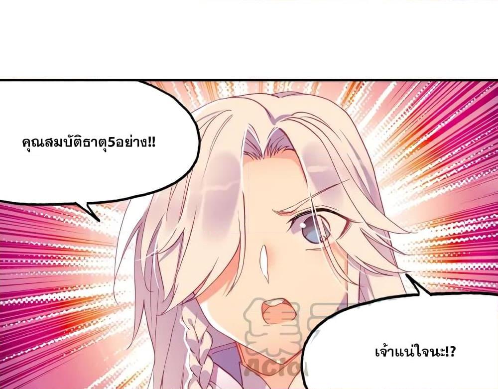 Manga-lc-com อ่านมังงะ อ่านการ์ตูน ออนไลน์ ฟรี Heavenly Jewel Change ตอนที่ 1 2 3 4 5 6 7 8 9 10 11 12 13 14 ฟรี ไม่มีโฆษณา Manga-lc - อ่าน มังงะ อ่าน การ์ตูน ออนไลน์ อ่านมังงะ ฟรี