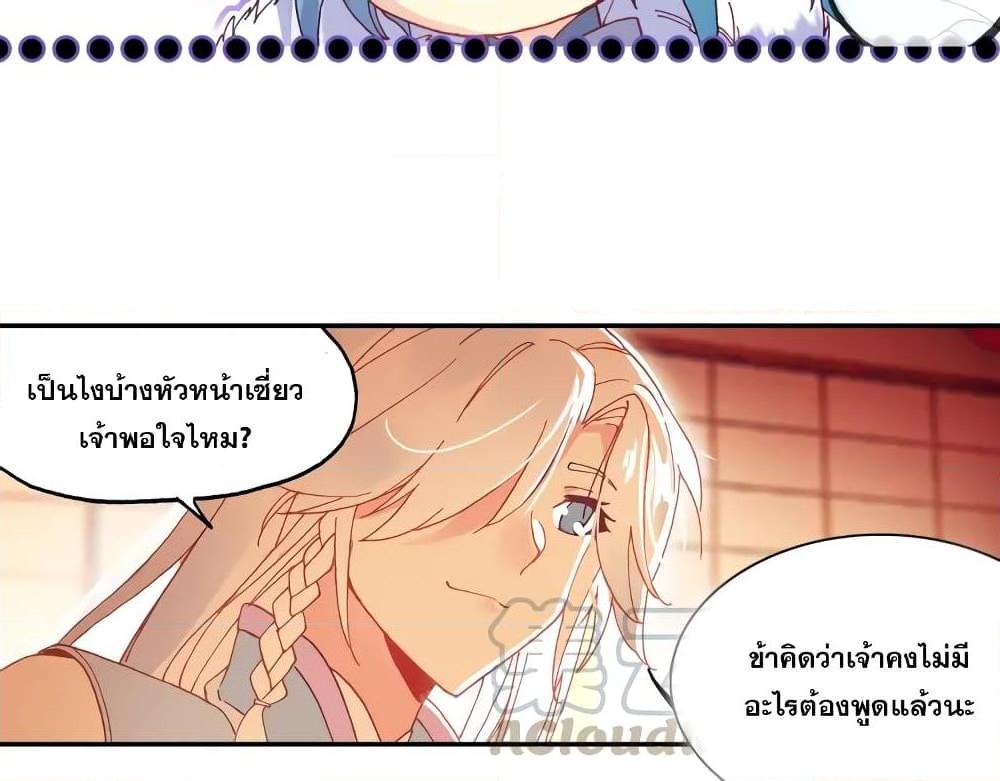 Manga-lc-com อ่านมังงะ อ่านการ์ตูน ออนไลน์ ฟรี Heavenly Jewel Change ตอนที่ 1 2 3 4 5 6 7 8 9 10 11 12 13 14 ฟรี ไม่มีโฆษณา Manga-lc - อ่าน มังงะ อ่าน การ์ตูน ออนไลน์ อ่านมังงะ ฟรี
