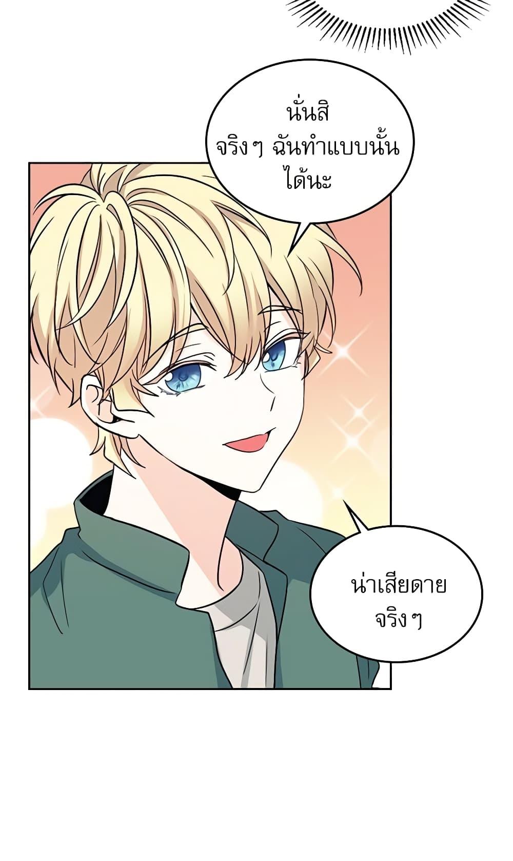 Manga-lc-com อ่านมังงะ อ่านการ์ตูน ออนไลน์ ฟรี My Life as an Internet Novel ตอนที่ 1 2 3 4 5 6 7 8 9 10 11 12 13 14 ฟรี ไม่มีโฆษณา Manga-lc - อ่าน มังงะ อ่าน การ์ตูน ออนไลน์ อ่านมังงะ ฟรี