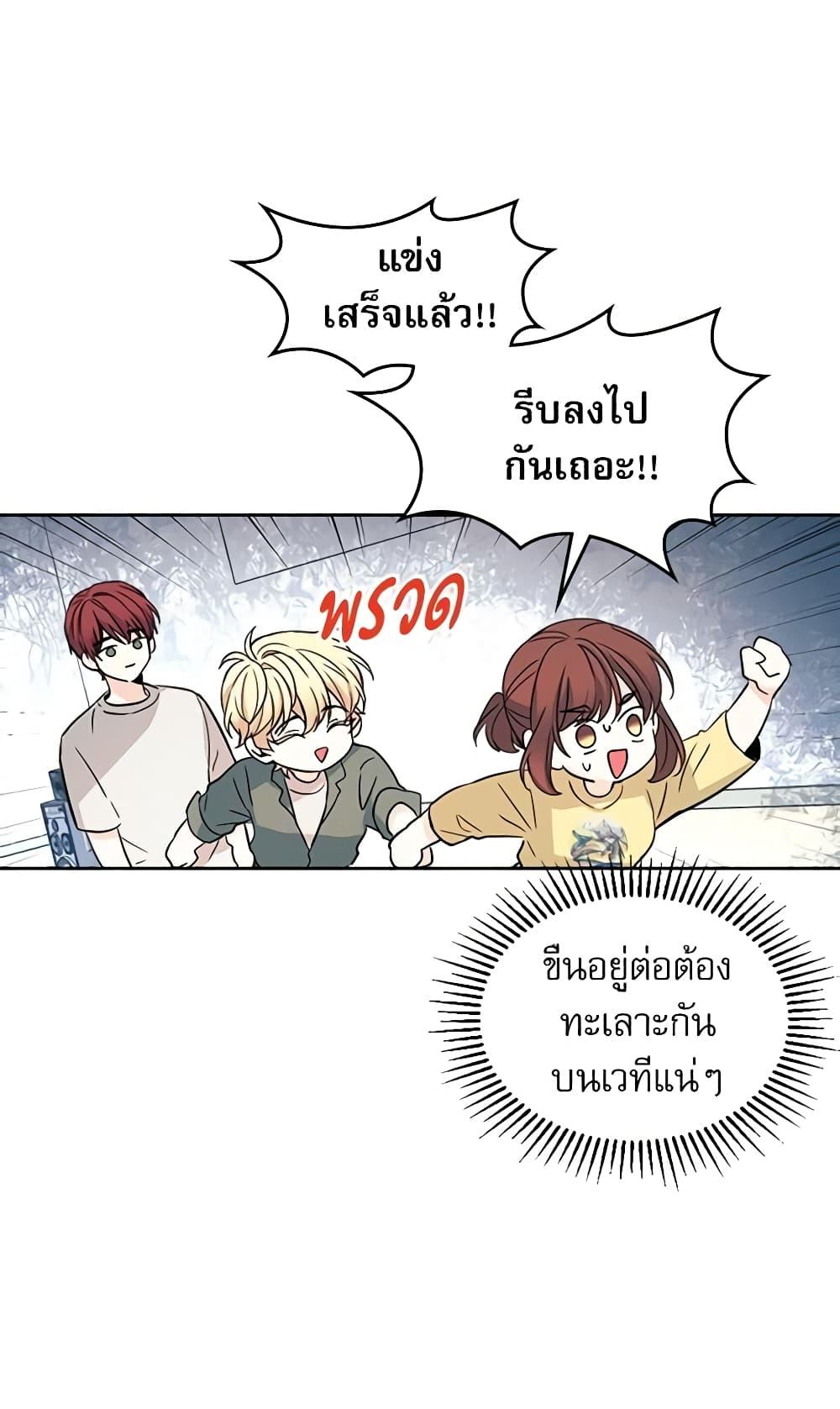 Manga-lc-com อ่านมังงะ อ่านการ์ตูน ออนไลน์ ฟรี My Life as an Internet Novel ตอนที่ 1 2 3 4 5 6 7 8 9 10 11 12 13 14 ฟรี ไม่มีโฆษณา Manga-lc - อ่าน มังงะ อ่าน การ์ตูน ออนไลน์ อ่านมังงะ ฟรี