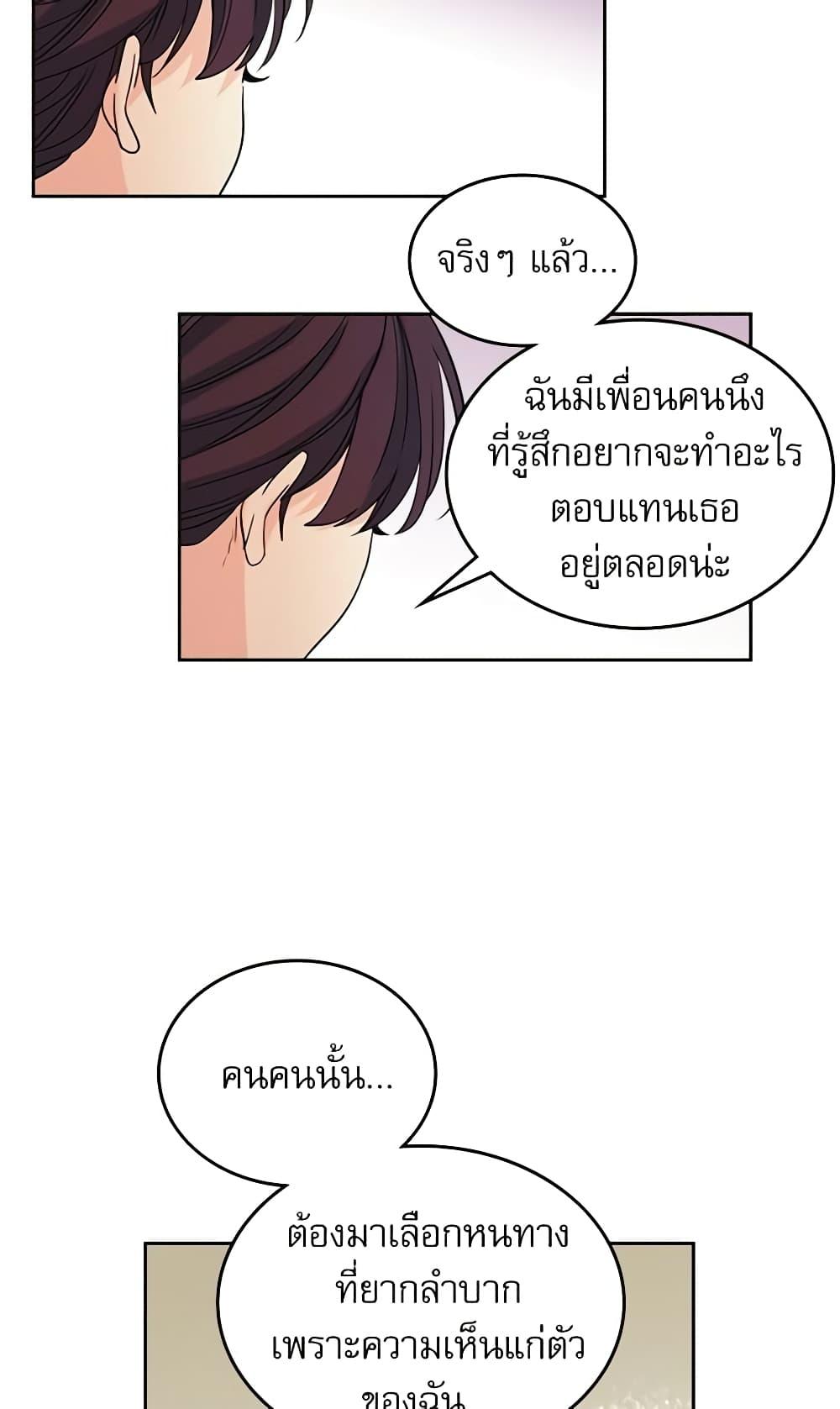 Manga-lc-com อ่านมังงะ อ่านการ์ตูน ออนไลน์ ฟรี My Life as an Internet Novel ตอนที่ 1 2 3 4 5 6 7 8 9 10 11 12 13 14 ฟรี ไม่มีโฆษณา Manga-lc - อ่าน มังงะ อ่าน การ์ตูน ออนไลน์ อ่านมังงะ ฟรี
