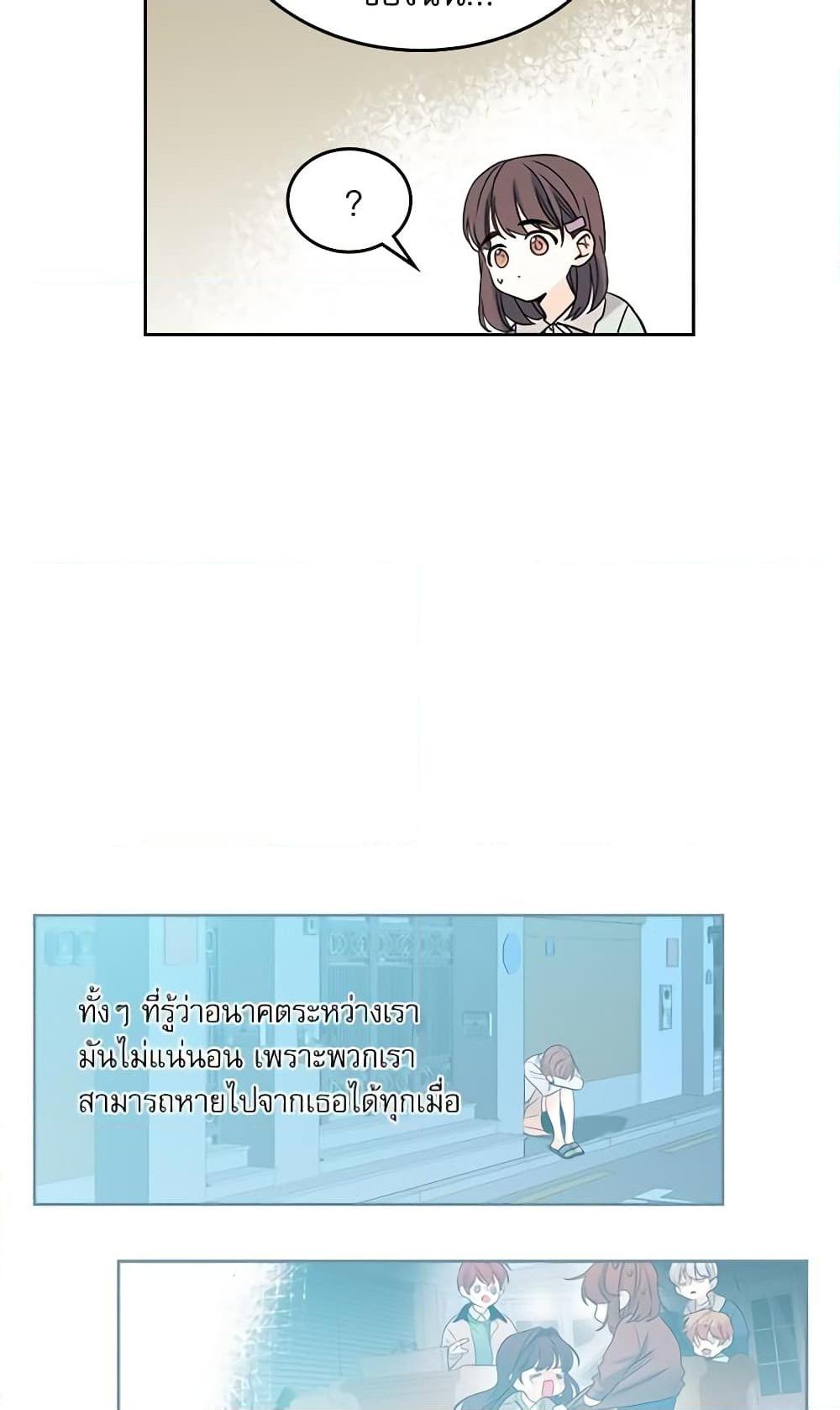 Manga-lc-com อ่านมังงะ อ่านการ์ตูน ออนไลน์ ฟรี My Life as an Internet Novel ตอนที่ 1 2 3 4 5 6 7 8 9 10 11 12 13 14 ฟรี ไม่มีโฆษณา Manga-lc - อ่าน มังงะ อ่าน การ์ตูน ออนไลน์ อ่านมังงะ ฟรี