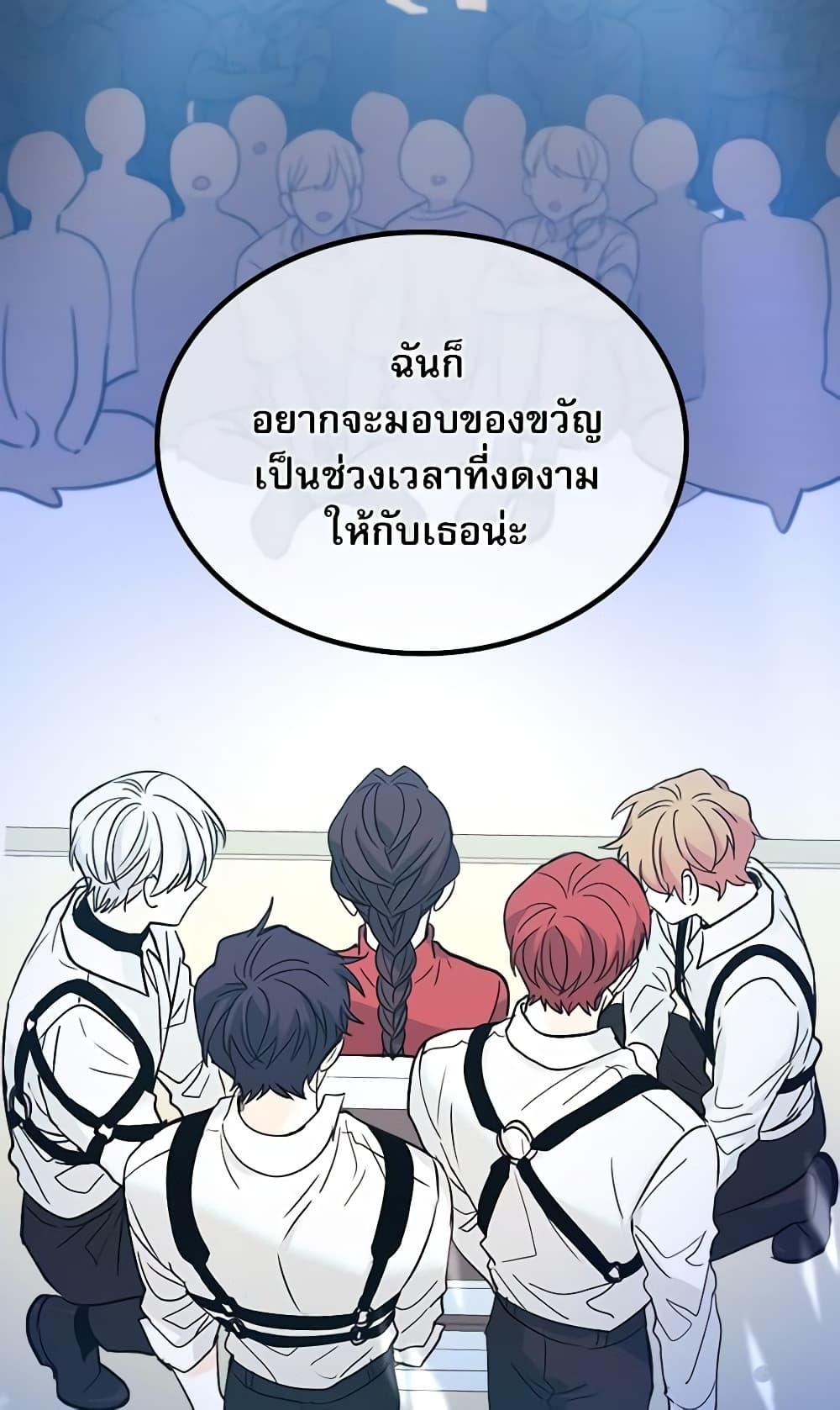Manga-lc-com อ่านมังงะ อ่านการ์ตูน ออนไลน์ ฟรี My Life as an Internet Novel ตอนที่ 1 2 3 4 5 6 7 8 9 10 11 12 13 14 ฟรี ไม่มีโฆษณา Manga-lc - อ่าน มังงะ อ่าน การ์ตูน ออนไลน์ อ่านมังงะ ฟรี