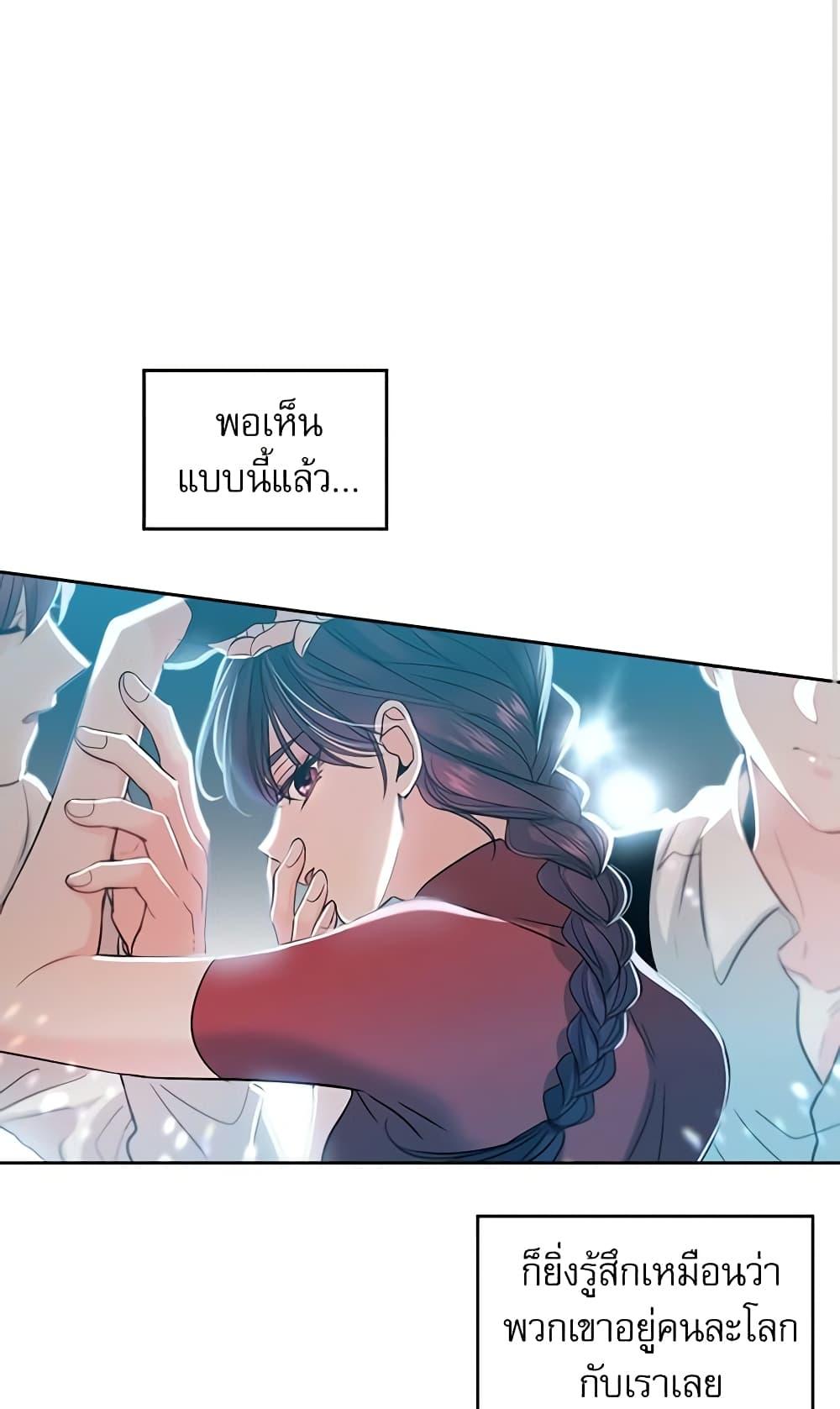 Manga-lc-com อ่านมังงะ อ่านการ์ตูน ออนไลน์ ฟรี My Life as an Internet Novel ตอนที่ 1 2 3 4 5 6 7 8 9 10 11 12 13 14 ฟรี ไม่มีโฆษณา Manga-lc - อ่าน มังงะ อ่าน การ์ตูน ออนไลน์ อ่านมังงะ ฟรี