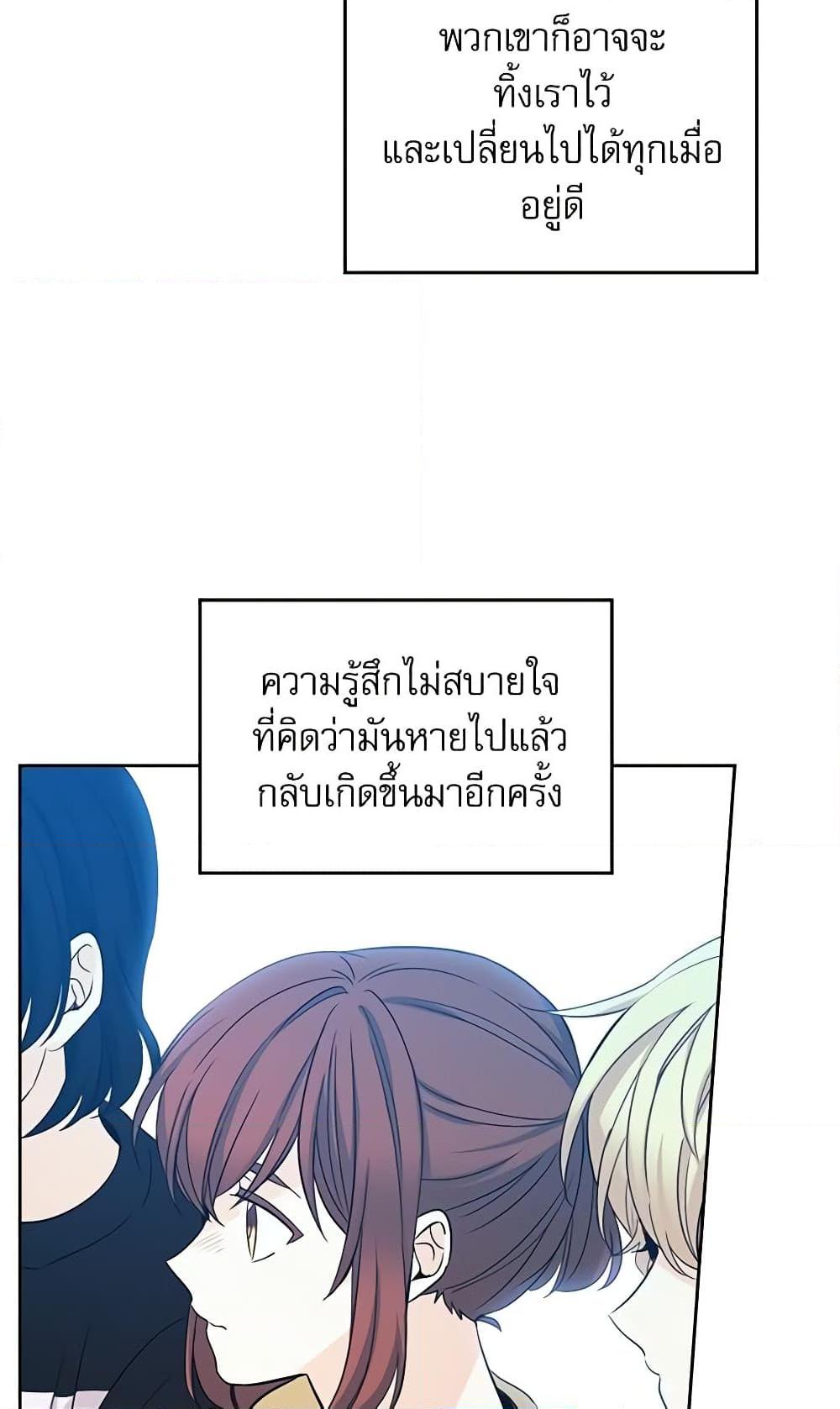 Manga-lc-com อ่านมังงะ อ่านการ์ตูน ออนไลน์ ฟรี My Life as an Internet Novel ตอนที่ 1 2 3 4 5 6 7 8 9 10 11 12 13 14 ฟรี ไม่มีโฆษณา Manga-lc - อ่าน มังงะ อ่าน การ์ตูน ออนไลน์ อ่านมังงะ ฟรี