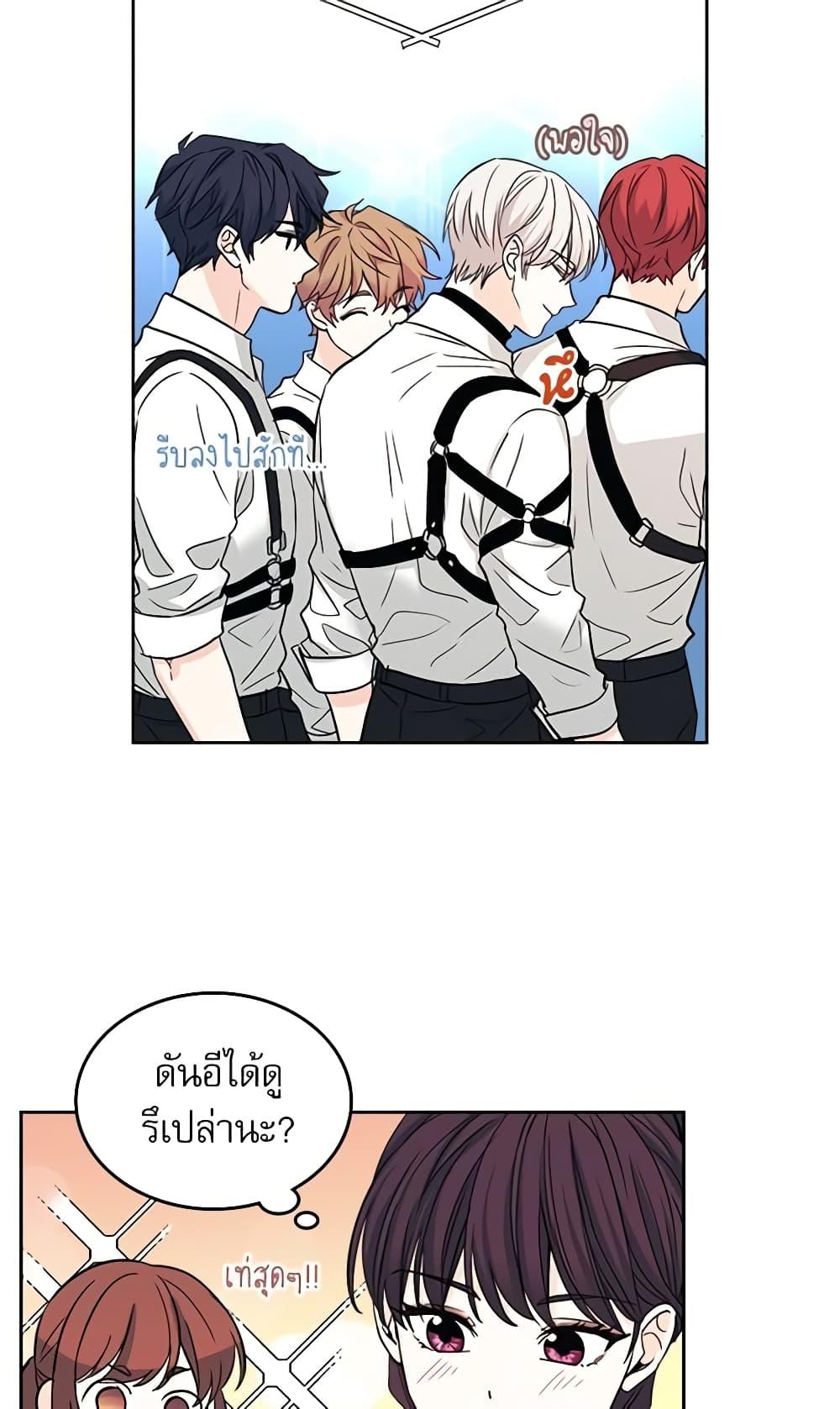 Manga-lc-com อ่านมังงะ อ่านการ์ตูน ออนไลน์ ฟรี My Life as an Internet Novel ตอนที่ 1 2 3 4 5 6 7 8 9 10 11 12 13 14 ฟรี ไม่มีโฆษณา Manga-lc - อ่าน มังงะ อ่าน การ์ตูน ออนไลน์ อ่านมังงะ ฟรี