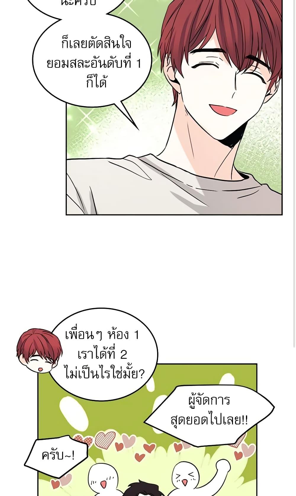 Manga-lc-com อ่านมังงะ อ่านการ์ตูน ออนไลน์ ฟรี My Life as an Internet Novel ตอนที่ 1 2 3 4 5 6 7 8 9 10 11 12 13 14 ฟรี ไม่มีโฆษณา Manga-lc - อ่าน มังงะ อ่าน การ์ตูน ออนไลน์ อ่านมังงะ ฟรี