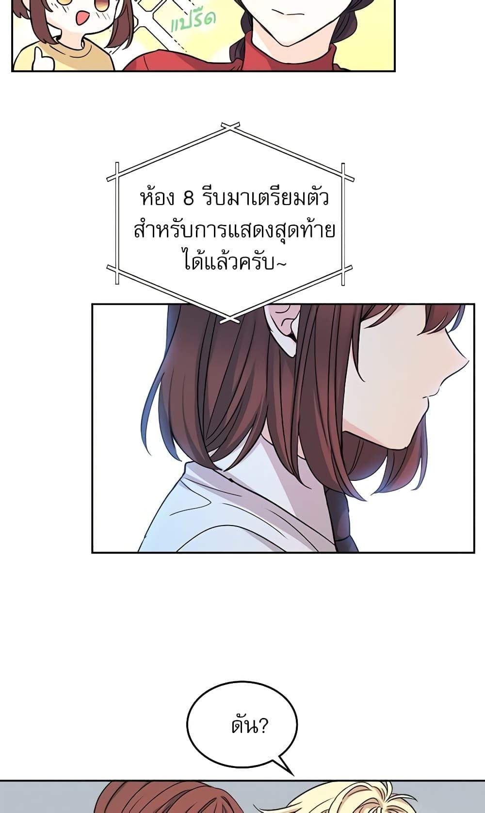 Manga-lc-com อ่านมังงะ อ่านการ์ตูน ออนไลน์ ฟรี My Life as an Internet Novel ตอนที่ 1 2 3 4 5 6 7 8 9 10 11 12 13 14 ฟรี ไม่มีโฆษณา Manga-lc - อ่าน มังงะ อ่าน การ์ตูน ออนไลน์ อ่านมังงะ ฟรี