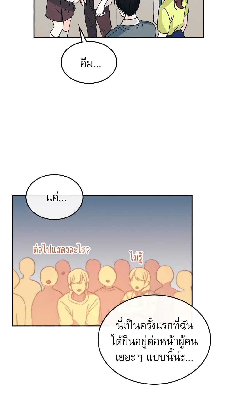 Manga-lc-com อ่านมังงะ อ่านการ์ตูน ออนไลน์ ฟรี My Life as an Internet Novel ตอนที่ 1 2 3 4 5 6 7 8 9 10 11 12 13 14 ฟรี ไม่มีโฆษณา Manga-lc - อ่าน มังงะ อ่าน การ์ตูน ออนไลน์ อ่านมังงะ ฟรี