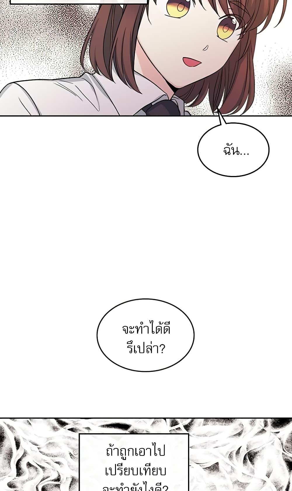 Manga-lc-com อ่านมังงะ อ่านการ์ตูน ออนไลน์ ฟรี My Life as an Internet Novel ตอนที่ 1 2 3 4 5 6 7 8 9 10 11 12 13 14 ฟรี ไม่มีโฆษณา Manga-lc - อ่าน มังงะ อ่าน การ์ตูน ออนไลน์ อ่านมังงะ ฟรี