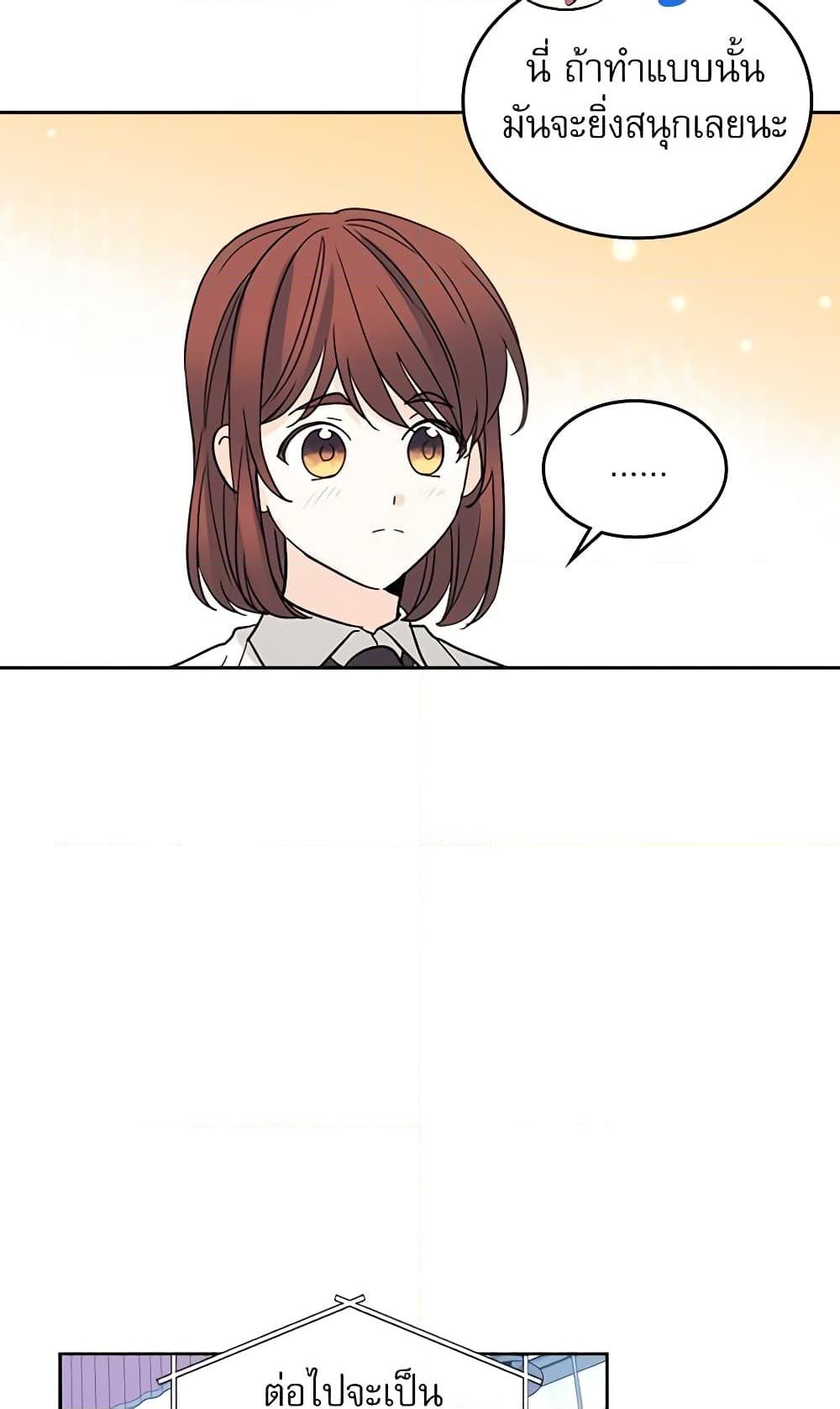 Manga-lc-com อ่านมังงะ อ่านการ์ตูน ออนไลน์ ฟรี My Life as an Internet Novel ตอนที่ 1 2 3 4 5 6 7 8 9 10 11 12 13 14 ฟรี ไม่มีโฆษณา Manga-lc - อ่าน มังงะ อ่าน การ์ตูน ออนไลน์ อ่านมังงะ ฟรี