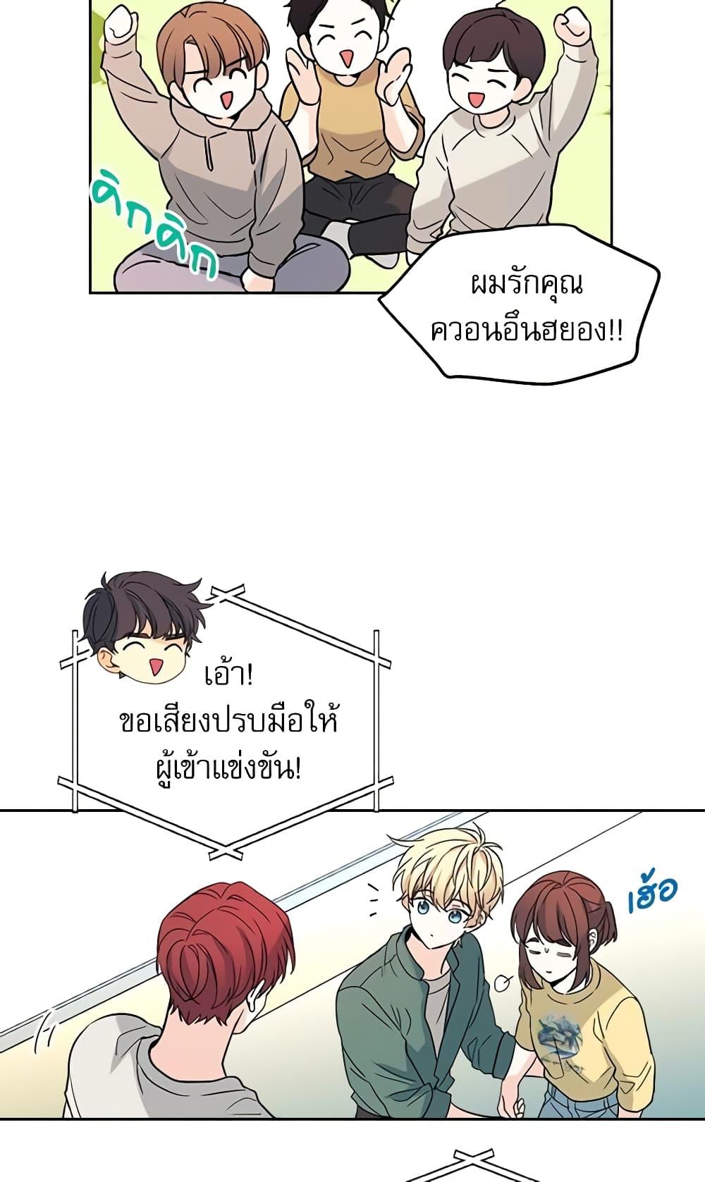 Manga-lc-com อ่านมังงะ อ่านการ์ตูน ออนไลน์ ฟรี My Life as an Internet Novel ตอนที่ 1 2 3 4 5 6 7 8 9 10 11 12 13 14 ฟรี ไม่มีโฆษณา Manga-lc - อ่าน มังงะ อ่าน การ์ตูน ออนไลน์ อ่านมังงะ ฟรี