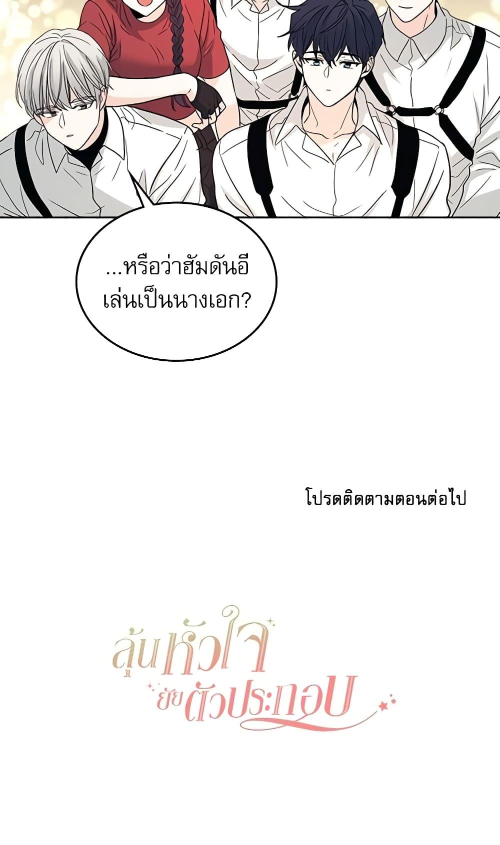 Manga-lc-com อ่านมังงะ อ่านการ์ตูน ออนไลน์ ฟรี My Life as an Internet Novel ตอนที่ 1 2 3 4 5 6 7 8 9 10 11 12 13 14 ฟรี ไม่มีโฆษณา Manga-lc - อ่าน มังงะ อ่าน การ์ตูน ออนไลน์ อ่านมังงะ ฟรี