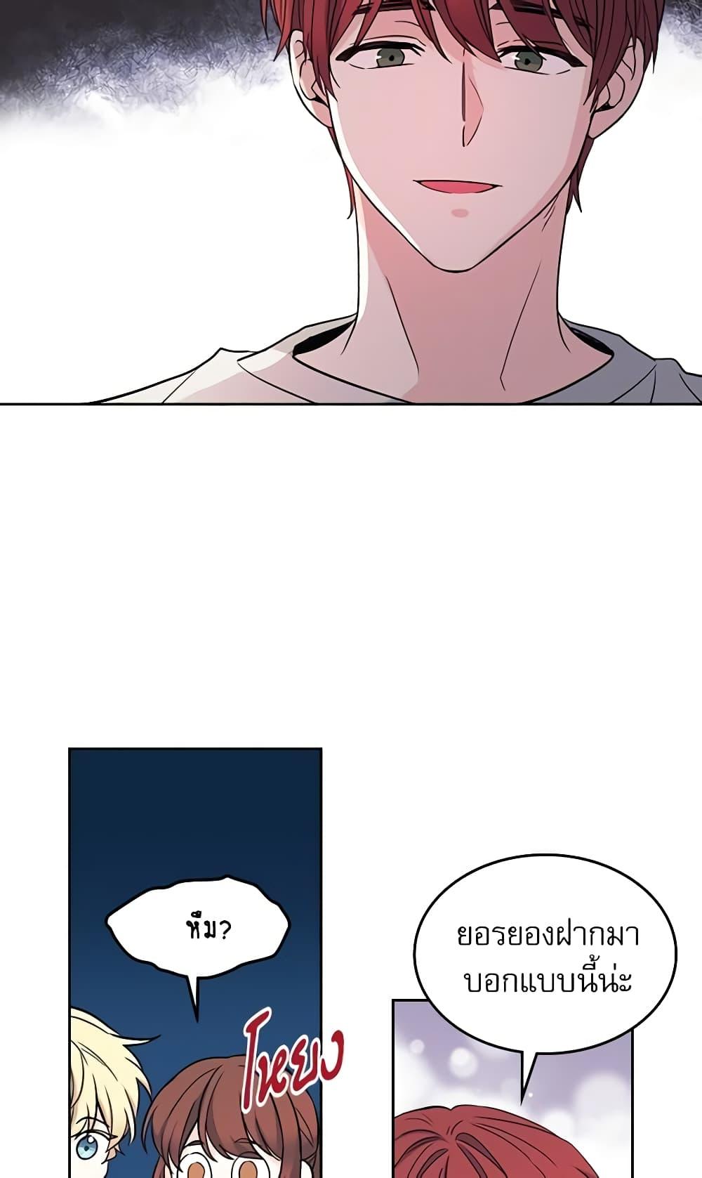 Manga-lc-com อ่านมังงะ อ่านการ์ตูน ออนไลน์ ฟรี My Life as an Internet Novel ตอนที่ 1 2 3 4 5 6 7 8 9 10 11 12 13 14 ฟรี ไม่มีโฆษณา Manga-lc - อ่าน มังงะ อ่าน การ์ตูน ออนไลน์ อ่านมังงะ ฟรี