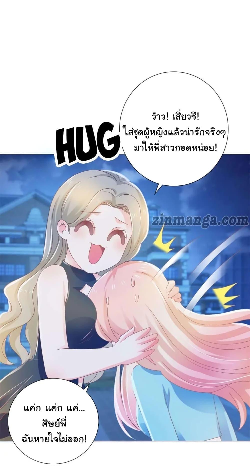 Manga-lc-com อ่านมังงะ อ่านการ์ตูน ออนไลน์ ฟรี The Lovely Wife And Strange Marriage ตอนที่ 1 2 3 4 5 6 7 8 9 10 11 12 13 14 ฟรี ไม่มีโฆษณา Manga-lc - อ่าน มังงะ อ่าน การ์ตูน ออนไลน์ อ่านมังงะ ฟรี