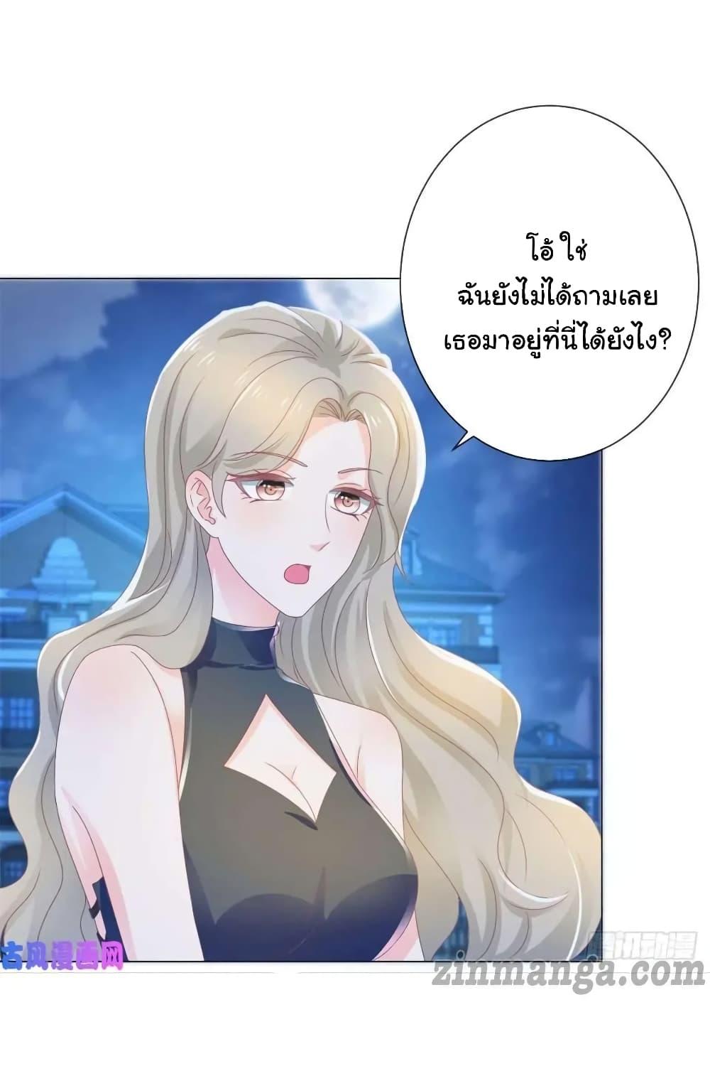 Manga-lc-com อ่านมังงะ อ่านการ์ตูน ออนไลน์ ฟรี The Lovely Wife And Strange Marriage ตอนที่ 1 2 3 4 5 6 7 8 9 10 11 12 13 14 ฟรี ไม่มีโฆษณา Manga-lc - อ่าน มังงะ อ่าน การ์ตูน ออนไลน์ อ่านมังงะ ฟรี