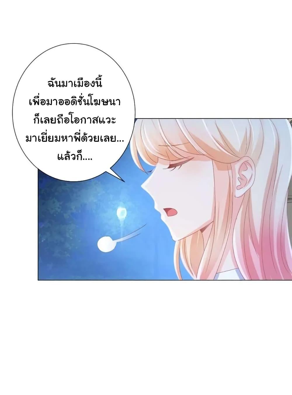 Manga-lc-com อ่านมังงะ อ่านการ์ตูน ออนไลน์ ฟรี The Lovely Wife And Strange Marriage ตอนที่ 1 2 3 4 5 6 7 8 9 10 11 12 13 14 ฟรี ไม่มีโฆษณา Manga-lc - อ่าน มังงะ อ่าน การ์ตูน ออนไลน์ อ่านมังงะ ฟรี