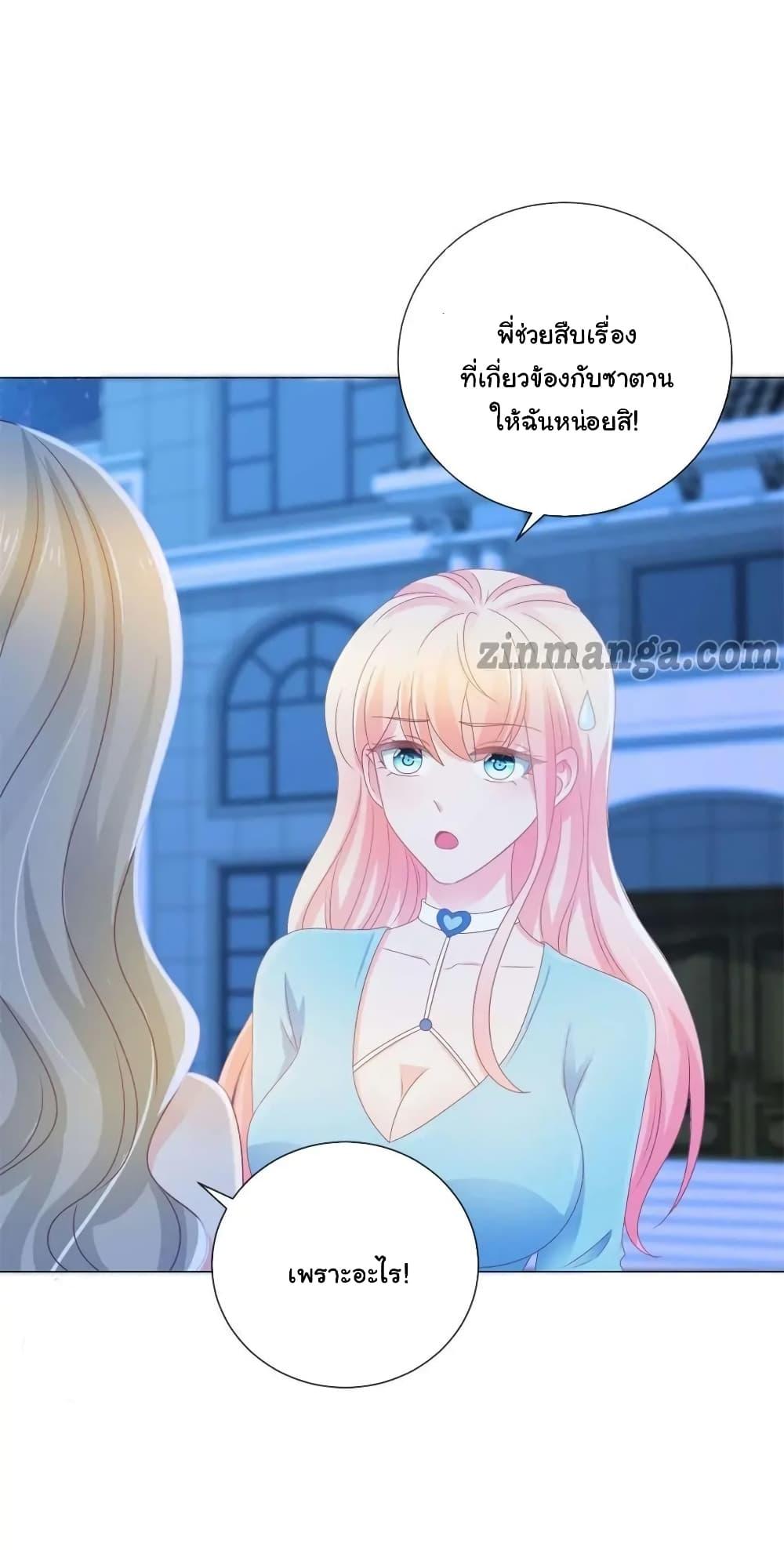 Manga-lc-com อ่านมังงะ อ่านการ์ตูน ออนไลน์ ฟรี The Lovely Wife And Strange Marriage ตอนที่ 1 2 3 4 5 6 7 8 9 10 11 12 13 14 ฟรี ไม่มีโฆษณา Manga-lc - อ่าน มังงะ อ่าน การ์ตูน ออนไลน์ อ่านมังงะ ฟรี