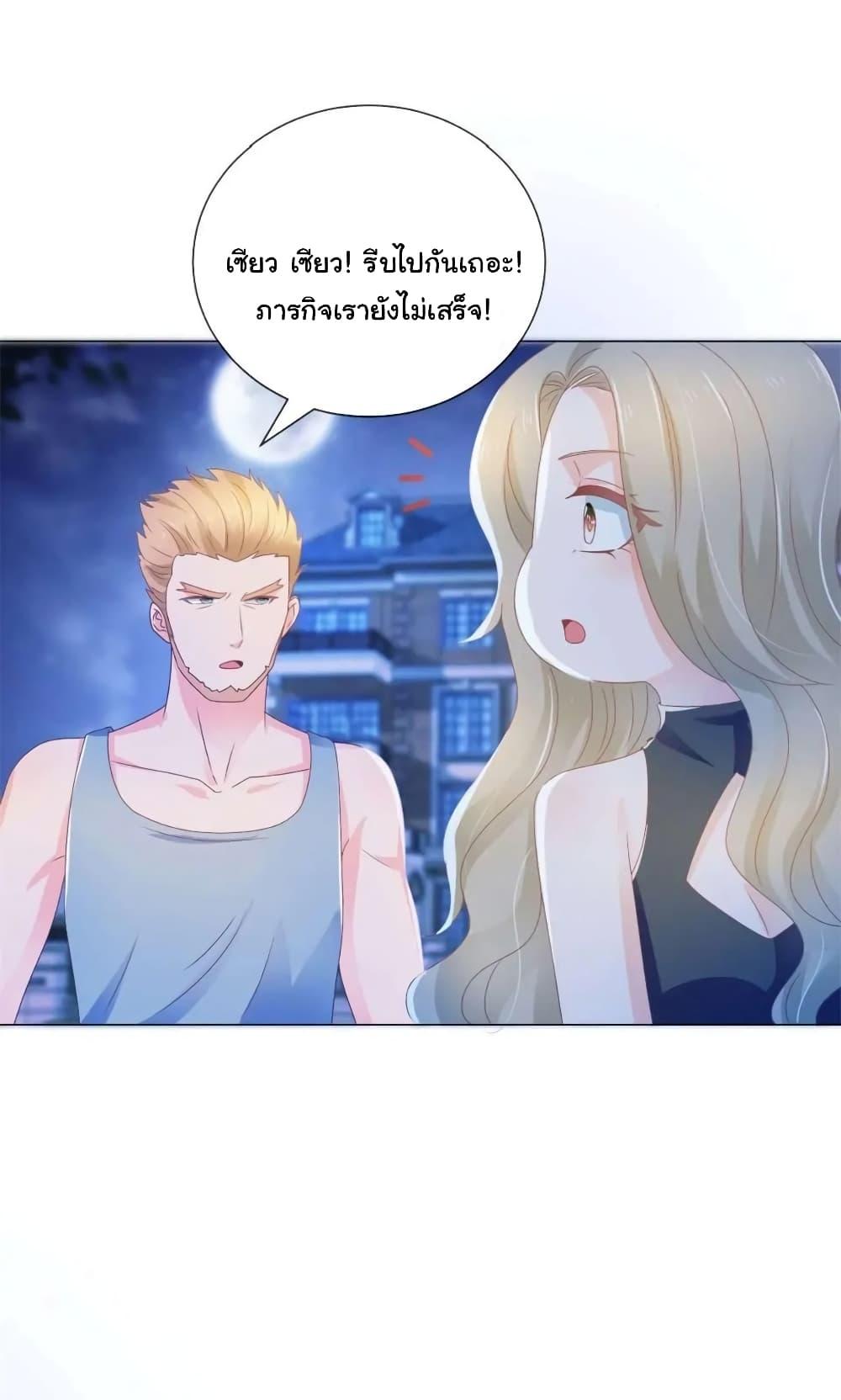 Manga-lc-com อ่านมังงะ อ่านการ์ตูน ออนไลน์ ฟรี The Lovely Wife And Strange Marriage ตอนที่ 1 2 3 4 5 6 7 8 9 10 11 12 13 14 ฟรี ไม่มีโฆษณา Manga-lc - อ่าน มังงะ อ่าน การ์ตูน ออนไลน์ อ่านมังงะ ฟรี