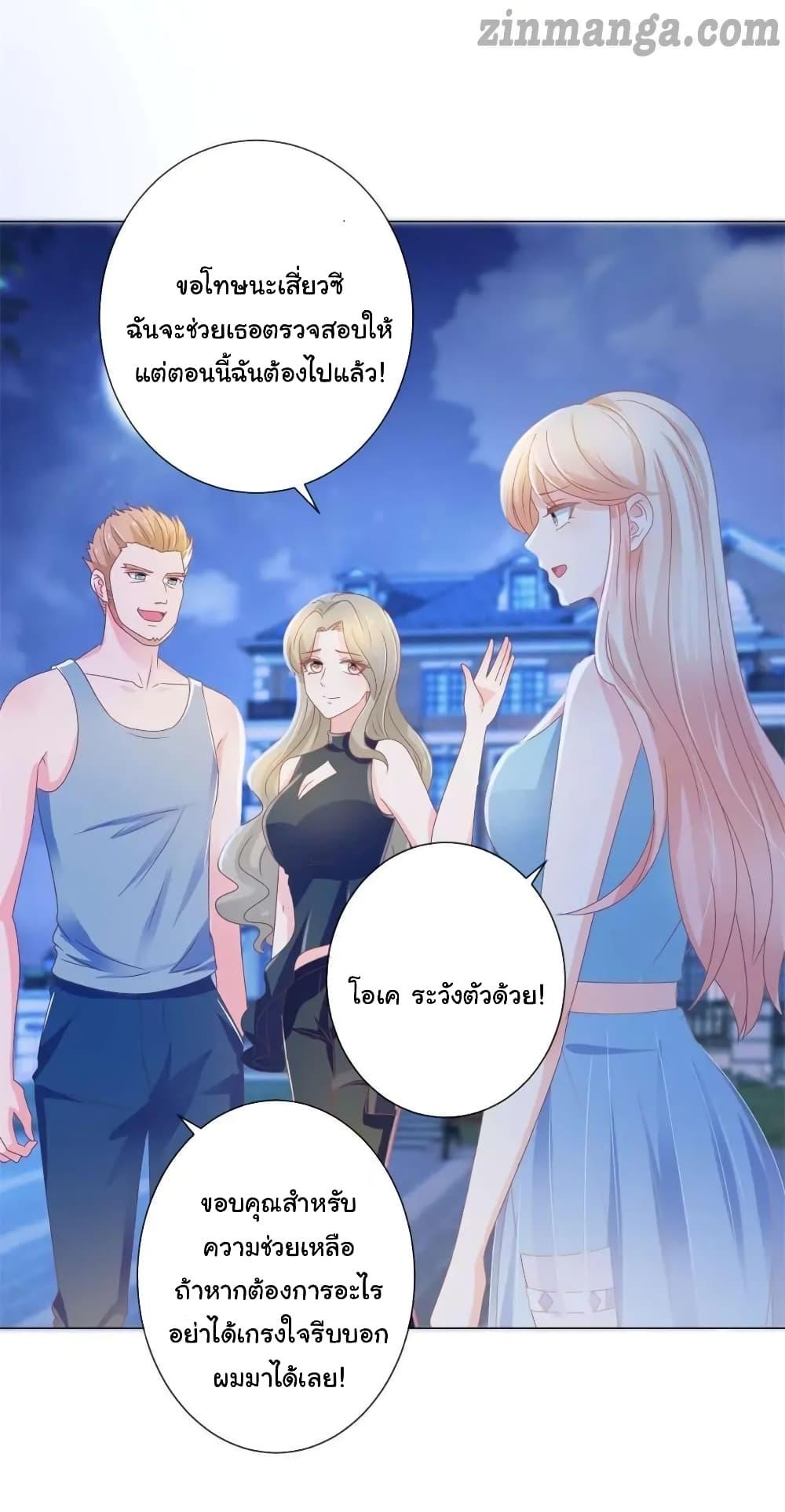 Manga-lc-com อ่านมังงะ อ่านการ์ตูน ออนไลน์ ฟรี The Lovely Wife And Strange Marriage ตอนที่ 1 2 3 4 5 6 7 8 9 10 11 12 13 14 ฟรี ไม่มีโฆษณา Manga-lc - อ่าน มังงะ อ่าน การ์ตูน ออนไลน์ อ่านมังงะ ฟรี