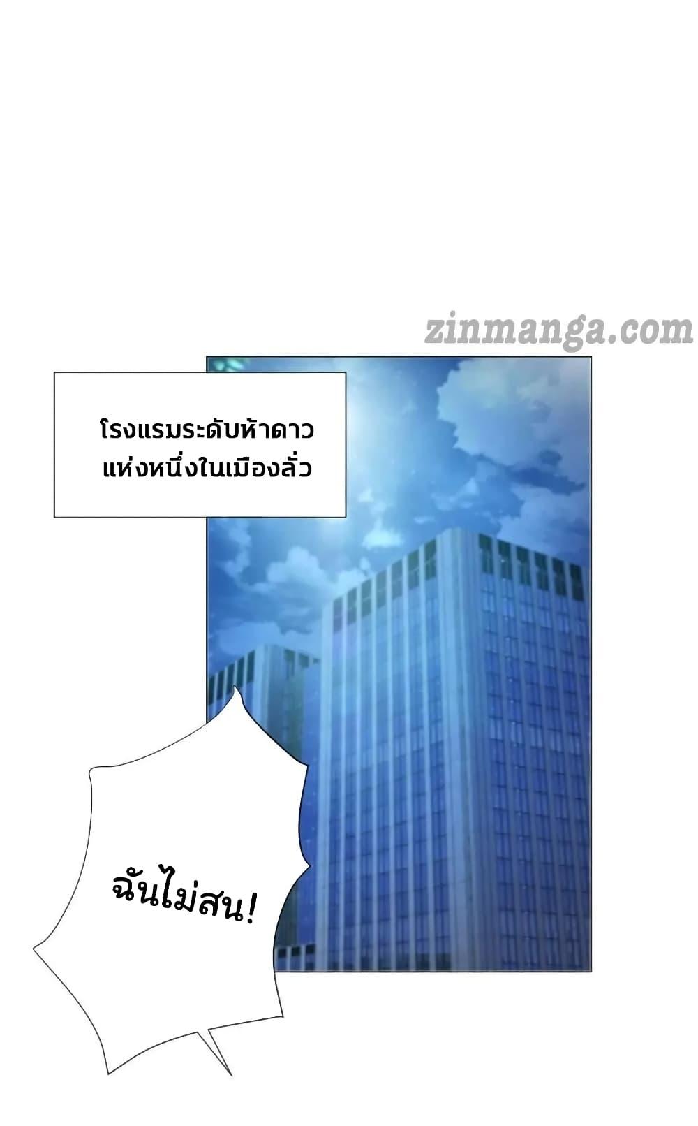 Manga-lc-com อ่านมังงะ อ่านการ์ตูน ออนไลน์ ฟรี The Lovely Wife And Strange Marriage ตอนที่ 1 2 3 4 5 6 7 8 9 10 11 12 13 14 ฟรี ไม่มีโฆษณา Manga-lc - อ่าน มังงะ อ่าน การ์ตูน ออนไลน์ อ่านมังงะ ฟรี
