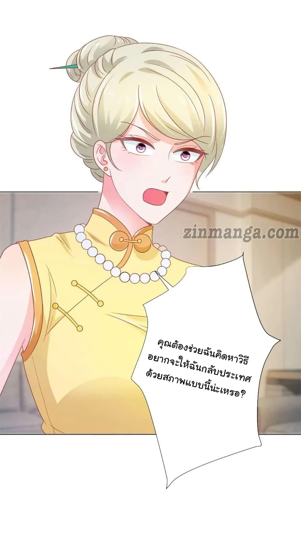 Manga-lc-com อ่านมังงะ อ่านการ์ตูน ออนไลน์ ฟรี The Lovely Wife And Strange Marriage ตอนที่ 1 2 3 4 5 6 7 8 9 10 11 12 13 14 ฟรี ไม่มีโฆษณา Manga-lc - อ่าน มังงะ อ่าน การ์ตูน ออนไลน์ อ่านมังงะ ฟรี