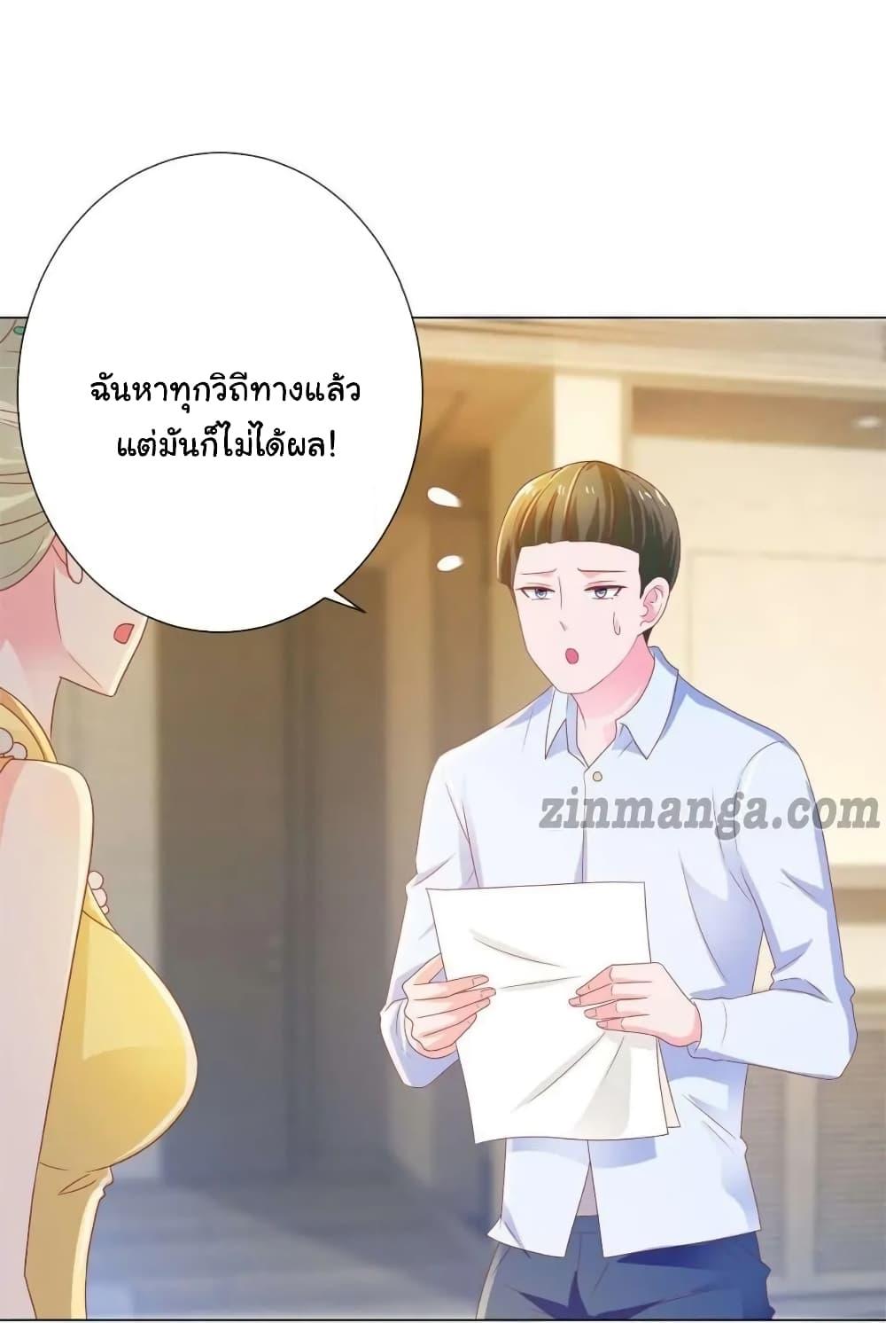 Manga-lc-com อ่านมังงะ อ่านการ์ตูน ออนไลน์ ฟรี The Lovely Wife And Strange Marriage ตอนที่ 1 2 3 4 5 6 7 8 9 10 11 12 13 14 ฟรี ไม่มีโฆษณา Manga-lc - อ่าน มังงะ อ่าน การ์ตูน ออนไลน์ อ่านมังงะ ฟรี