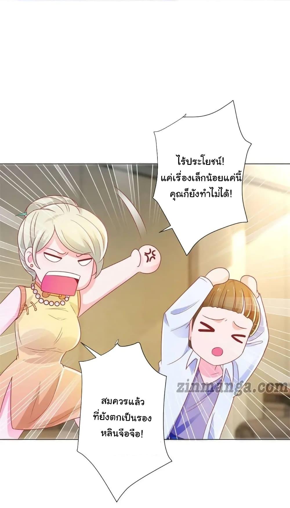 Manga-lc-com อ่านมังงะ อ่านการ์ตูน ออนไลน์ ฟรี The Lovely Wife And Strange Marriage ตอนที่ 1 2 3 4 5 6 7 8 9 10 11 12 13 14 ฟรี ไม่มีโฆษณา Manga-lc - อ่าน มังงะ อ่าน การ์ตูน ออนไลน์ อ่านมังงะ ฟรี