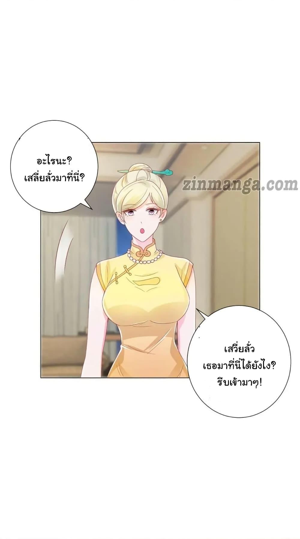 Manga-lc-com อ่านมังงะ อ่านการ์ตูน ออนไลน์ ฟรี The Lovely Wife And Strange Marriage ตอนที่ 1 2 3 4 5 6 7 8 9 10 11 12 13 14 ฟรี ไม่มีโฆษณา Manga-lc - อ่าน มังงะ อ่าน การ์ตูน ออนไลน์ อ่านมังงะ ฟรี