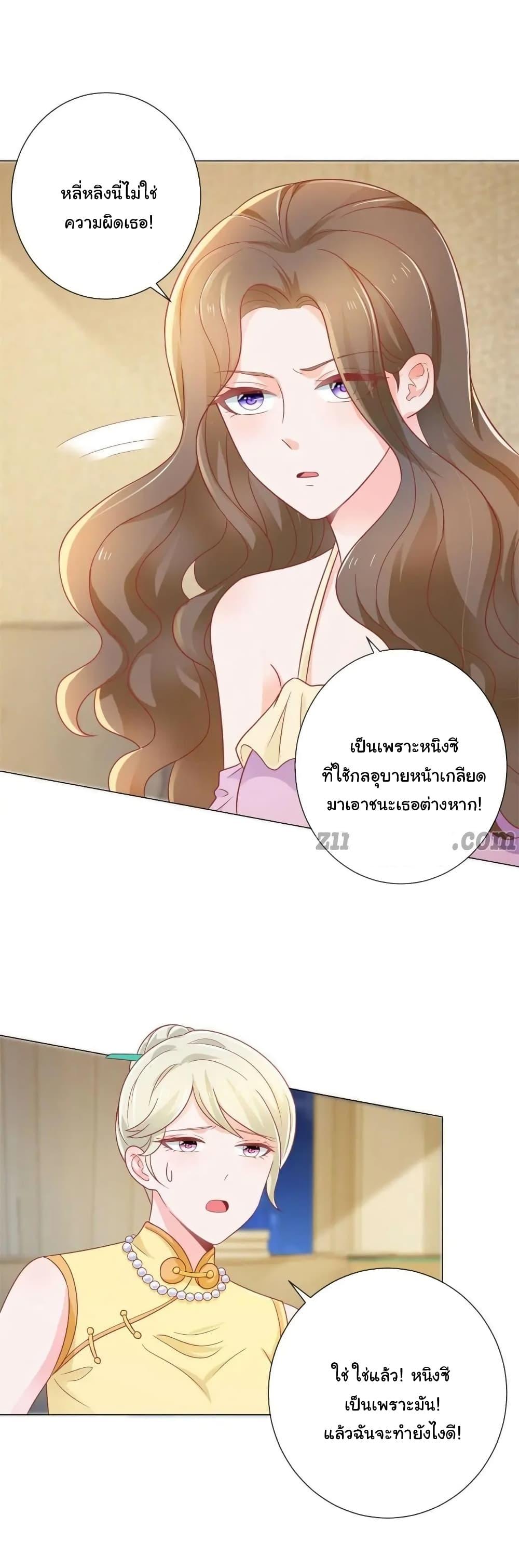 Manga-lc-com อ่านมังงะ อ่านการ์ตูน ออนไลน์ ฟรี The Lovely Wife And Strange Marriage ตอนที่ 1 2 3 4 5 6 7 8 9 10 11 12 13 14 ฟรี ไม่มีโฆษณา Manga-lc - อ่าน มังงะ อ่าน การ์ตูน ออนไลน์ อ่านมังงะ ฟรี