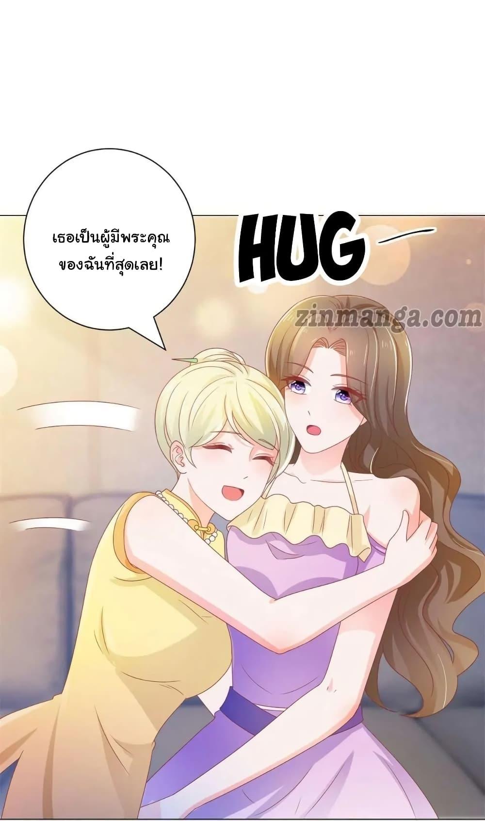 Manga-lc-com อ่านมังงะ อ่านการ์ตูน ออนไลน์ ฟรี The Lovely Wife And Strange Marriage ตอนที่ 1 2 3 4 5 6 7 8 9 10 11 12 13 14 ฟรี ไม่มีโฆษณา Manga-lc - อ่าน มังงะ อ่าน การ์ตูน ออนไลน์ อ่านมังงะ ฟรี