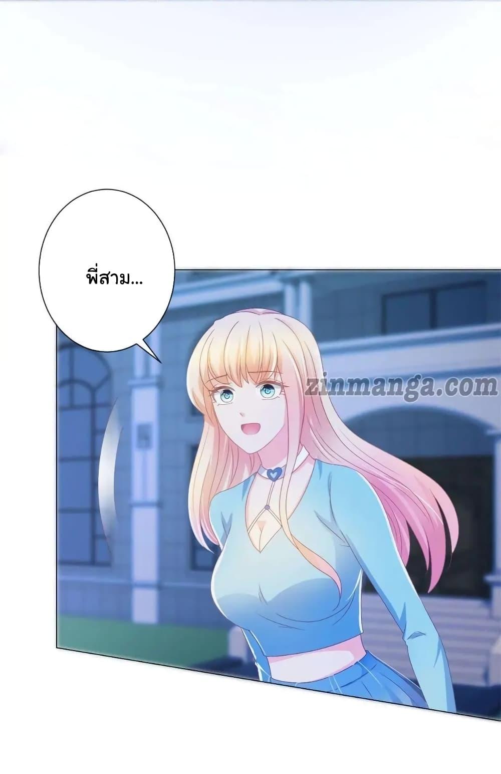 Manga-lc-com อ่านมังงะ อ่านการ์ตูน ออนไลน์ ฟรี The Lovely Wife And Strange Marriage ตอนที่ 1 2 3 4 5 6 7 8 9 10 11 12 13 14 ฟรี ไม่มีโฆษณา Manga-lc - อ่าน มังงะ อ่าน การ์ตูน ออนไลน์ อ่านมังงะ ฟรี