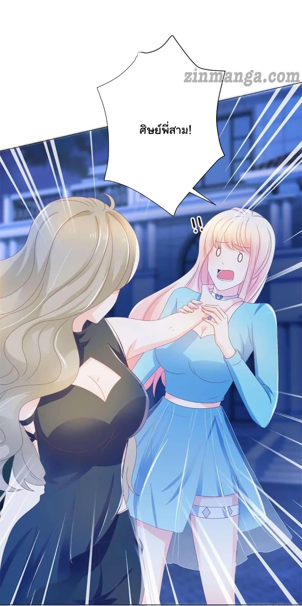 Manga-lc-com อ่านมังงะ อ่านการ์ตูน ออนไลน์ ฟรี The Lovely Wife And Strange Marriage ตอนที่ 1 2 3 4 5 6 7 8 9 10 11 12 13 14 ฟรี ไม่มีโฆษณา Manga-lc - อ่าน มังงะ อ่าน การ์ตูน ออนไลน์ อ่านมังงะ ฟรี