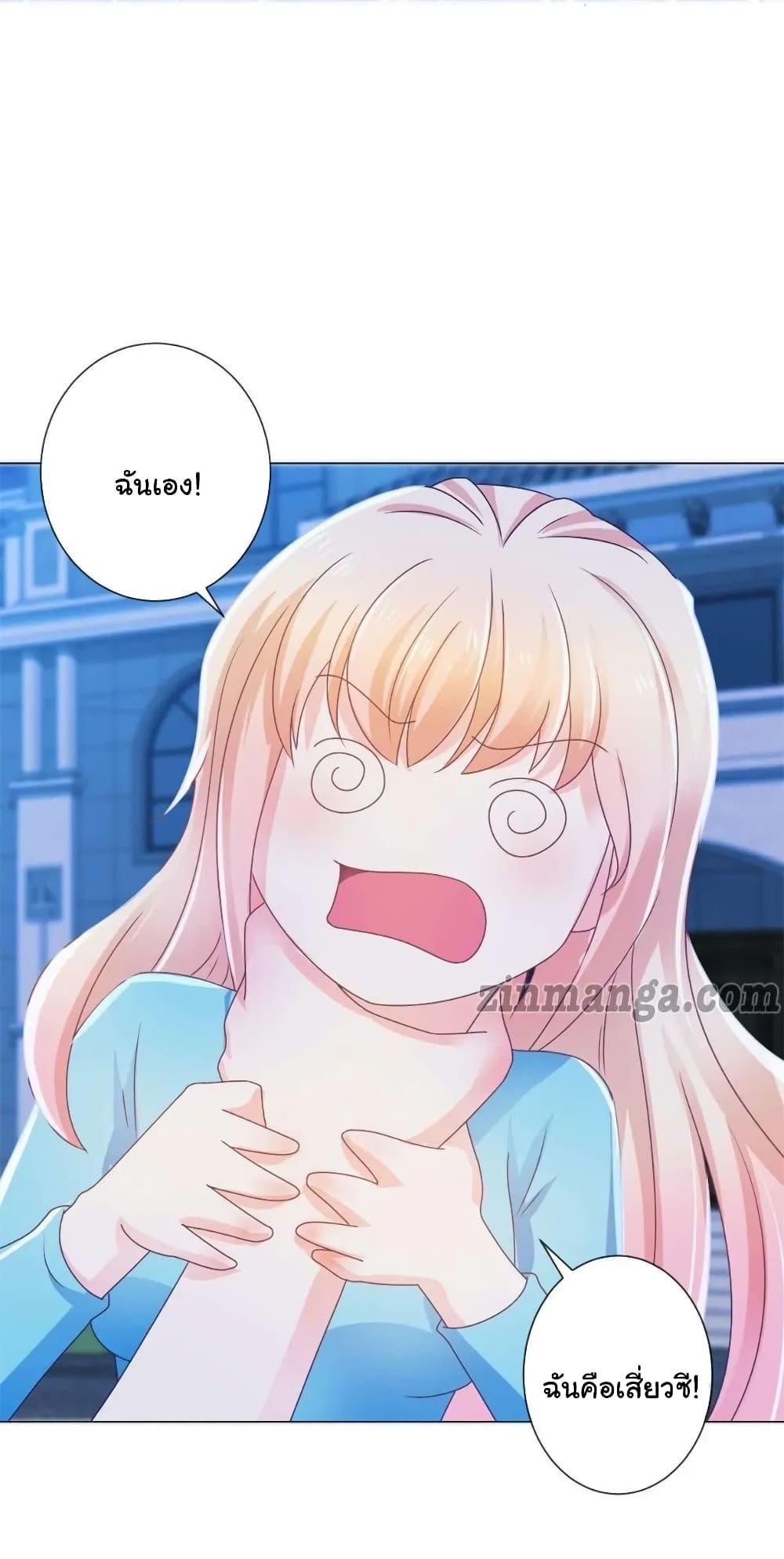 Manga-lc-com อ่านมังงะ อ่านการ์ตูน ออนไลน์ ฟรี The Lovely Wife And Strange Marriage ตอนที่ 1 2 3 4 5 6 7 8 9 10 11 12 13 14 ฟรี ไม่มีโฆษณา Manga-lc - อ่าน มังงะ อ่าน การ์ตูน ออนไลน์ อ่านมังงะ ฟรี