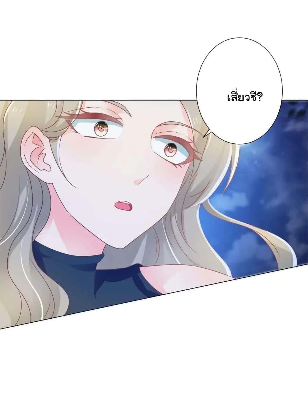 Manga-lc-com อ่านมังงะ อ่านการ์ตูน ออนไลน์ ฟรี The Lovely Wife And Strange Marriage ตอนที่ 1 2 3 4 5 6 7 8 9 10 11 12 13 14 ฟรี ไม่มีโฆษณา Manga-lc - อ่าน มังงะ อ่าน การ์ตูน ออนไลน์ อ่านมังงะ ฟรี