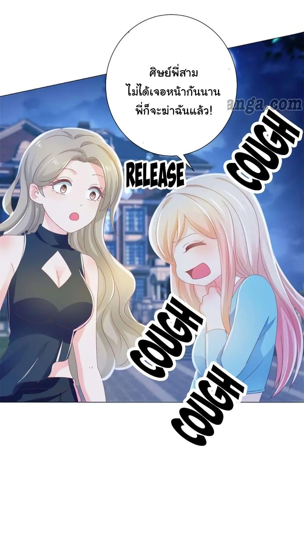 Manga-lc-com อ่านมังงะ อ่านการ์ตูน ออนไลน์ ฟรี The Lovely Wife And Strange Marriage ตอนที่ 1 2 3 4 5 6 7 8 9 10 11 12 13 14 ฟรี ไม่มีโฆษณา Manga-lc - อ่าน มังงะ อ่าน การ์ตูน ออนไลน์ อ่านมังงะ ฟรี