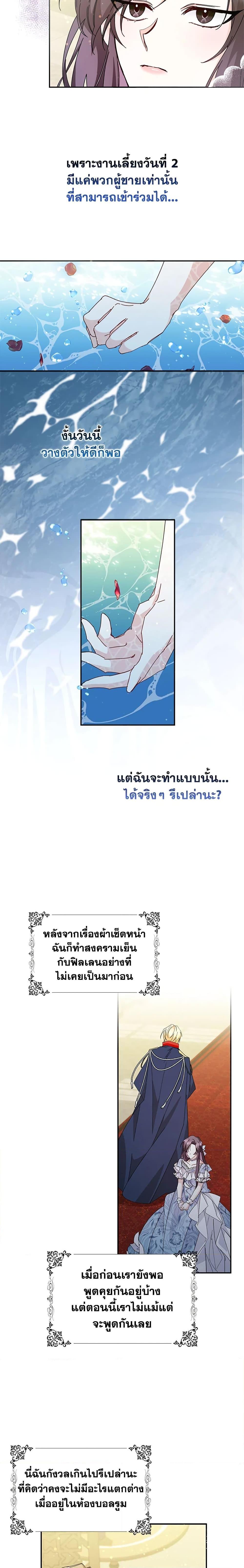 Manga-lc-com อ่านมังงะ อ่านการ์ตูน ออนไลน์ ฟรี I Won’t Pick Up The Trash I Threw Away Again ตอนที่ 1 2 3 4 5 6 7 8 9 10 11 12 13 14 ฟรี ไม่มีโฆษณา Manga-lc - อ่าน มังงะ อ่าน การ์ตูน ออนไลน์ อ่านมังงะ ฟรี