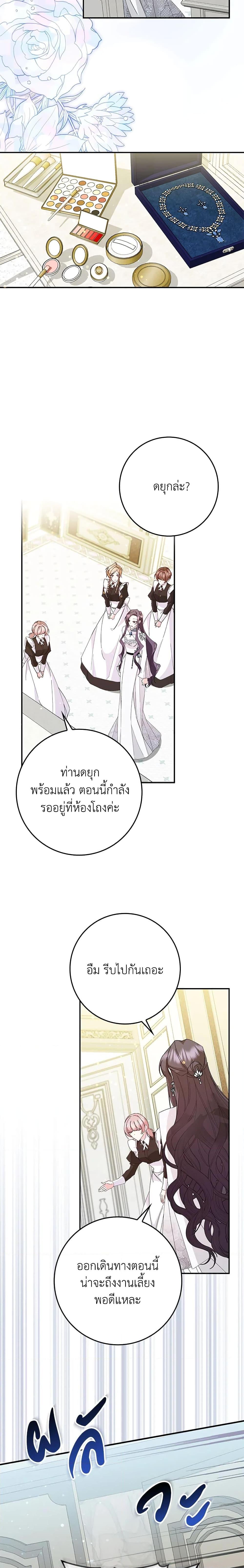 Manga-lc-com อ่านมังงะ อ่านการ์ตูน ออนไลน์ ฟรี I Won’t Pick Up The Trash I Threw Away Again ตอนที่ 1 2 3 4 5 6 7 8 9 10 11 12 13 14 ฟรี ไม่มีโฆษณา Manga-lc - อ่าน มังงะ อ่าน การ์ตูน ออนไลน์ อ่านมังงะ ฟรี