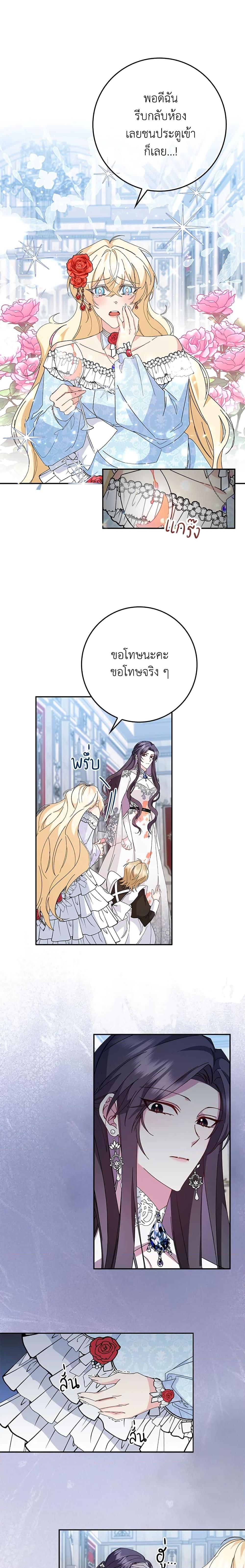 Manga-lc-com อ่านมังงะ อ่านการ์ตูน ออนไลน์ ฟรี I Won’t Pick Up The Trash I Threw Away Again ตอนที่ 1 2 3 4 5 6 7 8 9 10 11 12 13 14 ฟรี ไม่มีโฆษณา Manga-lc - อ่าน มังงะ อ่าน การ์ตูน ออนไลน์ อ่านมังงะ ฟรี