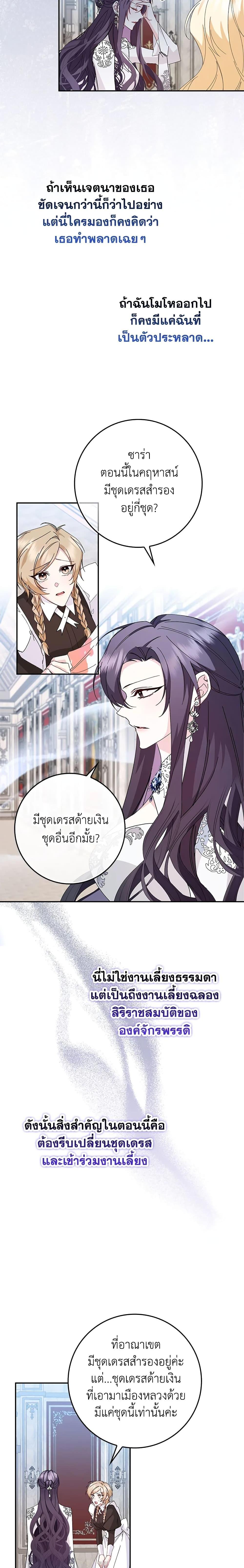 Manga-lc-com อ่านมังงะ อ่านการ์ตูน ออนไลน์ ฟรี I Won’t Pick Up The Trash I Threw Away Again ตอนที่ 1 2 3 4 5 6 7 8 9 10 11 12 13 14 ฟรี ไม่มีโฆษณา Manga-lc - อ่าน มังงะ อ่าน การ์ตูน ออนไลน์ อ่านมังงะ ฟรี