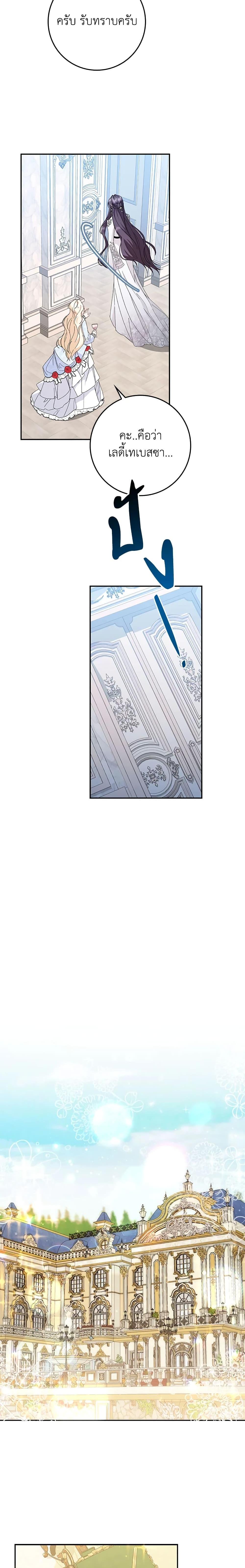 Manga-lc-com อ่านมังงะ อ่านการ์ตูน ออนไลน์ ฟรี I Won’t Pick Up The Trash I Threw Away Again ตอนที่ 1 2 3 4 5 6 7 8 9 10 11 12 13 14 ฟรี ไม่มีโฆษณา Manga-lc - อ่าน มังงะ อ่าน การ์ตูน ออนไลน์ อ่านมังงะ ฟรี