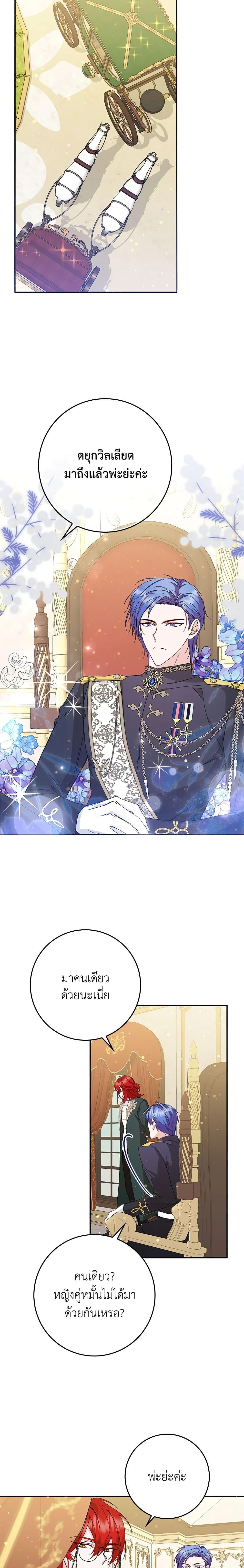 Manga-lc-com อ่านมังงะ อ่านการ์ตูน ออนไลน์ ฟรี I Won’t Pick Up The Trash I Threw Away Again ตอนที่ 1 2 3 4 5 6 7 8 9 10 11 12 13 14 ฟรี ไม่มีโฆษณา Manga-lc - อ่าน มังงะ อ่าน การ์ตูน ออนไลน์ อ่านมังงะ ฟรี