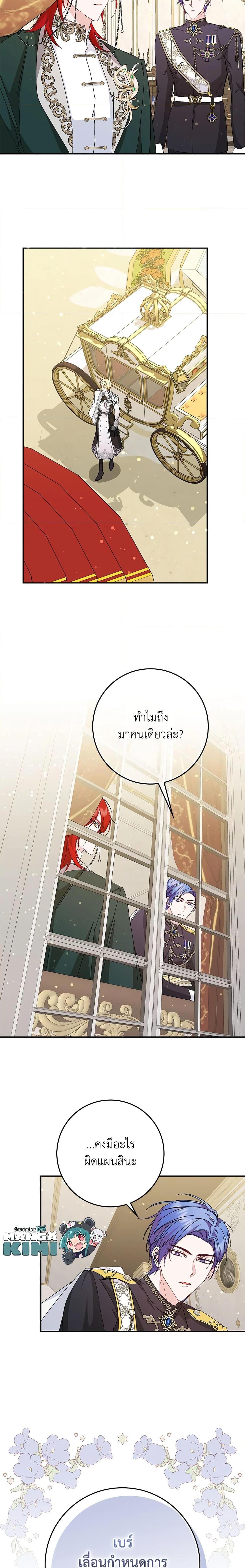 Manga-lc-com อ่านมังงะ อ่านการ์ตูน ออนไลน์ ฟรี I Won’t Pick Up The Trash I Threw Away Again ตอนที่ 1 2 3 4 5 6 7 8 9 10 11 12 13 14 ฟรี ไม่มีโฆษณา Manga-lc - อ่าน มังงะ อ่าน การ์ตูน ออนไลน์ อ่านมังงะ ฟรี
